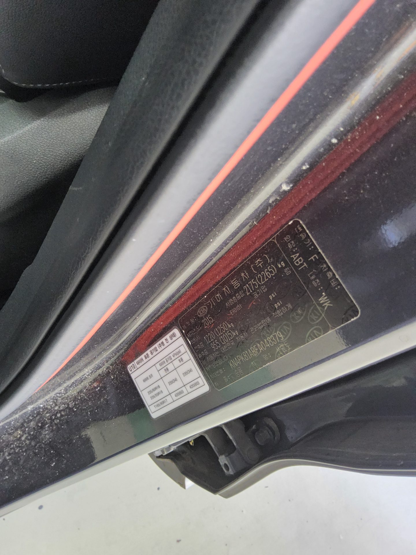 기아자동차 기타 2015 - 이미지 15