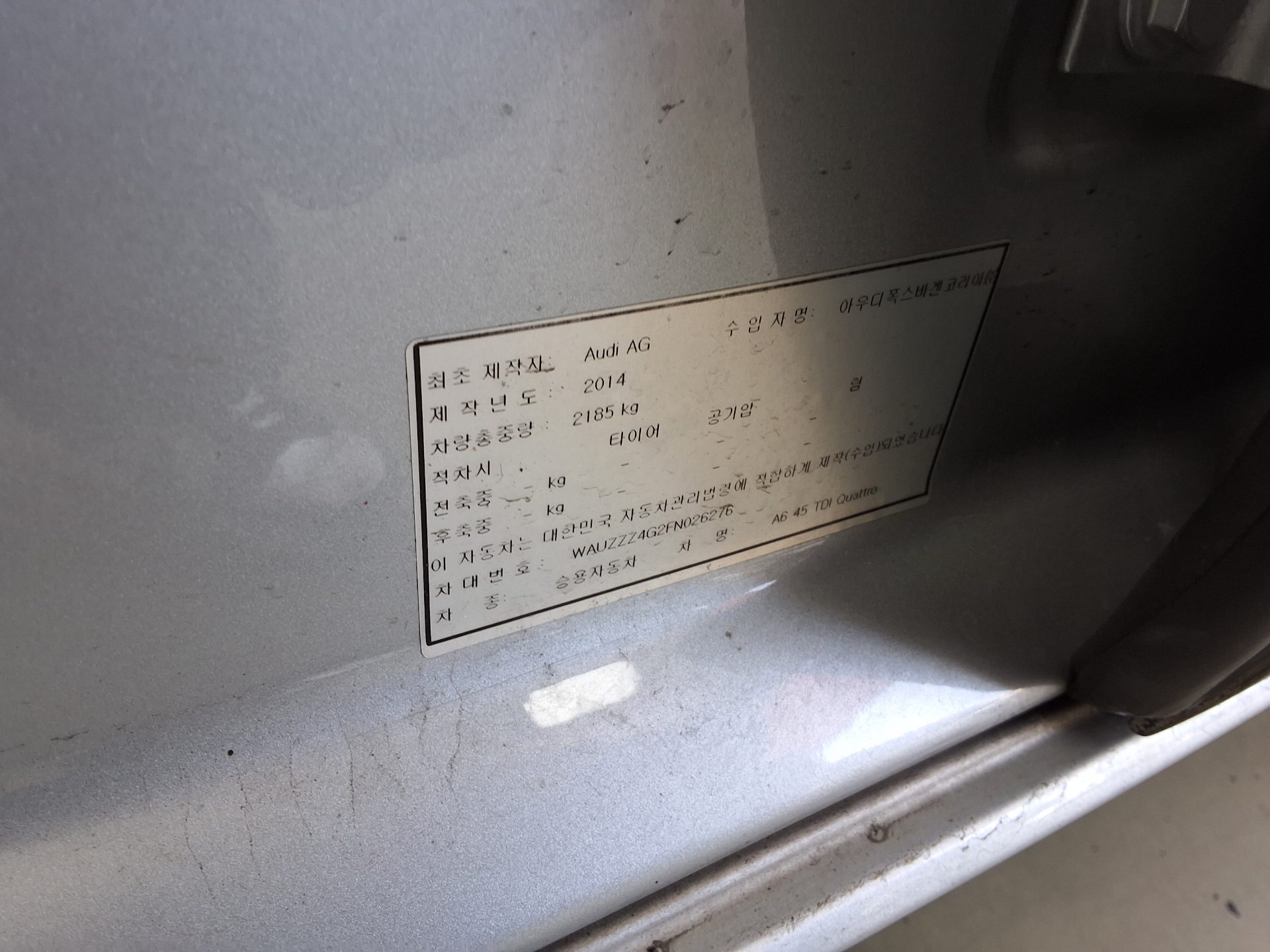 아우디 A6 2015 - 이미지 15