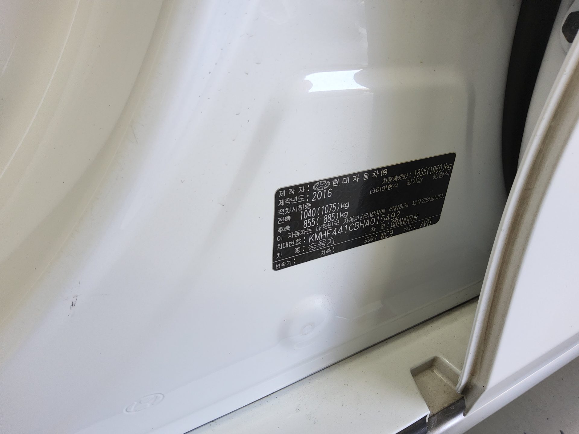 هيونداي جرانجر 2017 - صورة 15