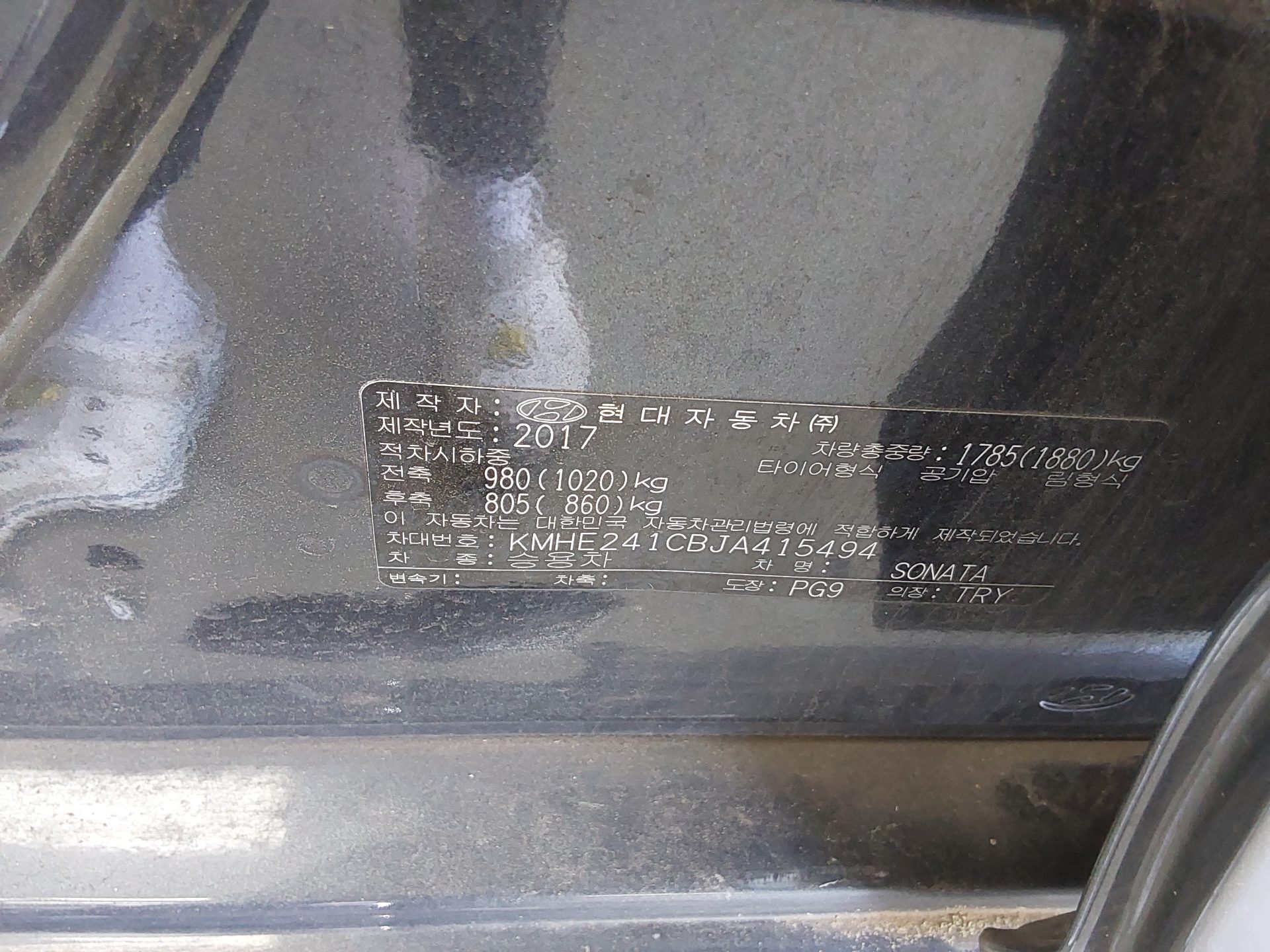 현대자동차 쏘나타 2018 - 이미지 15