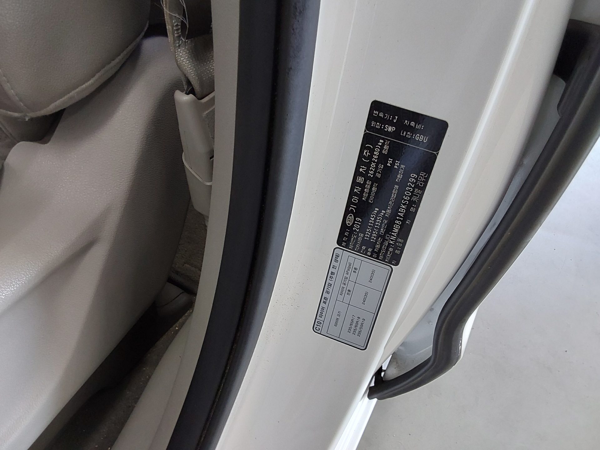 كيا أخرى 2019 - صورة 15