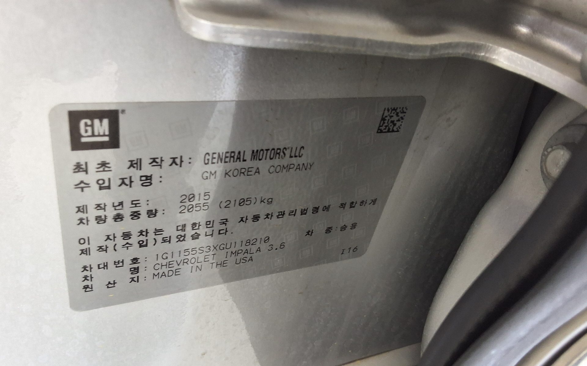 한국지엠 임팔라 2016 - 이미지 15