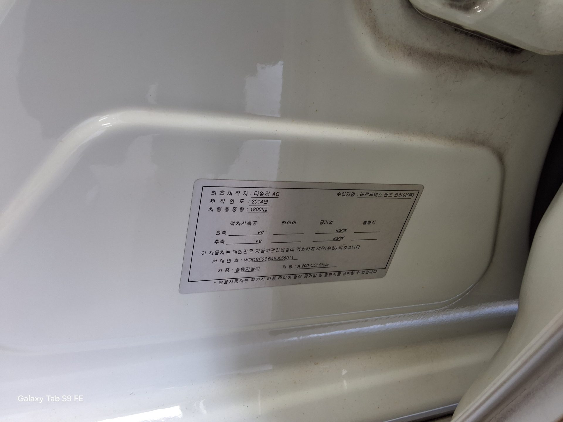 메르세데스-벤츠 A-클래스 2014 - 이미지 15