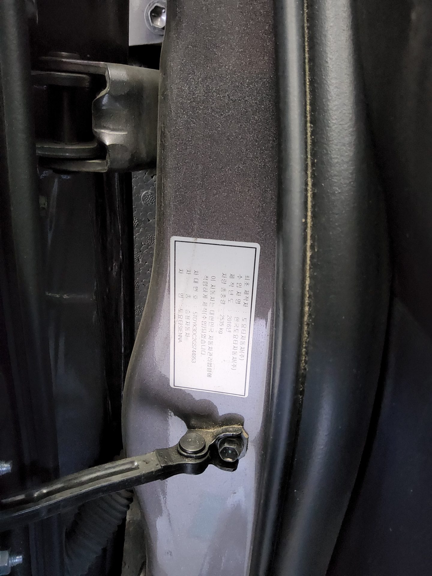 تويوتا سيينا 2016 - صورة 15