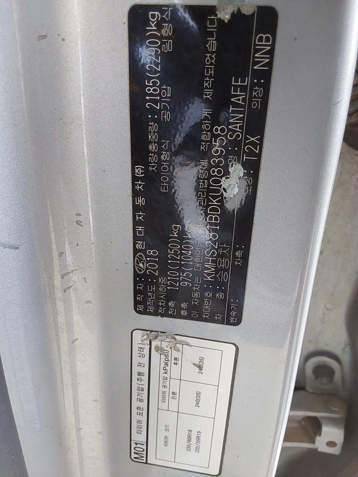 Hyundai Santa Fe 2019 - Image 15