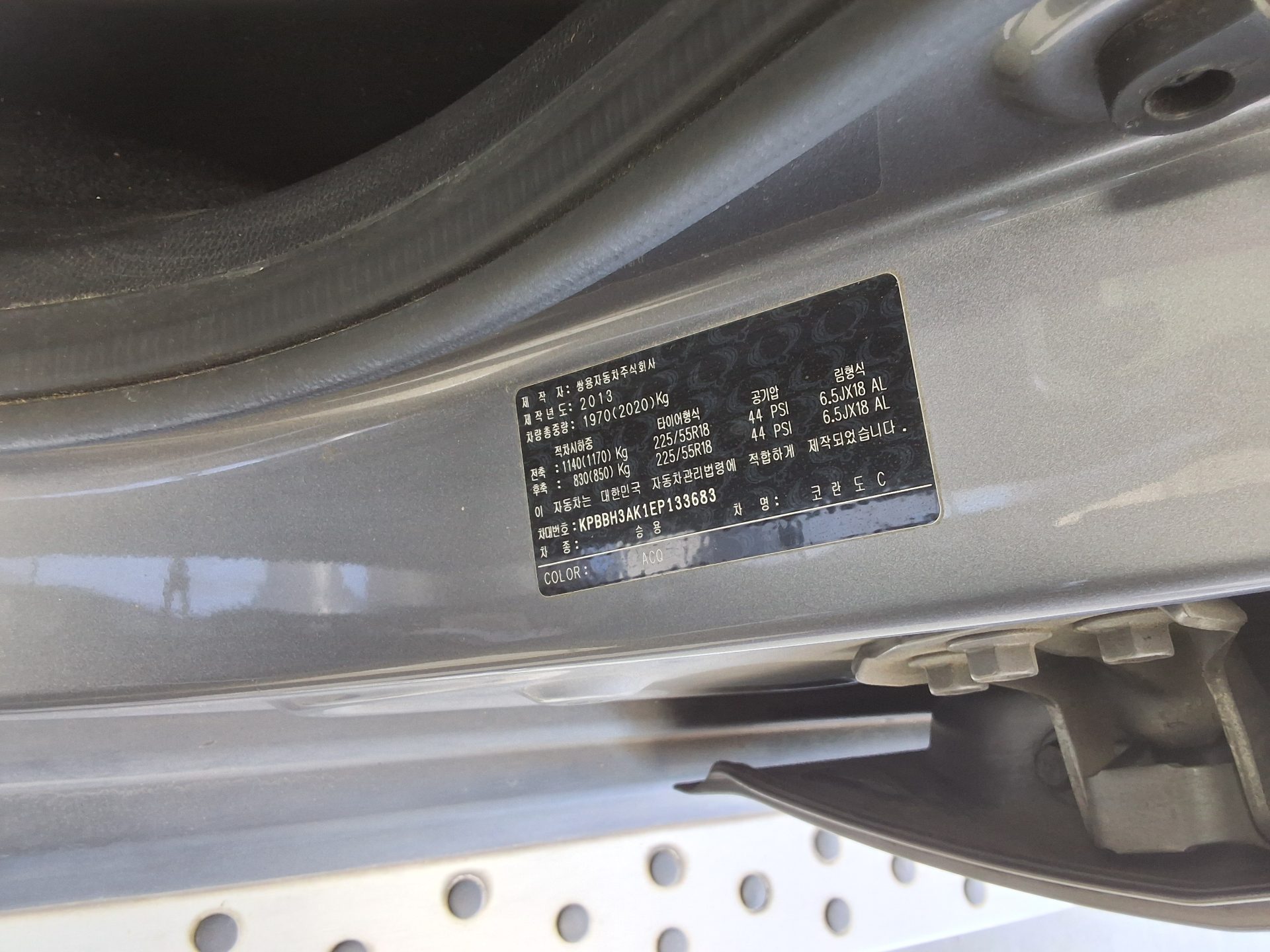 KG Mobility Korando - 15