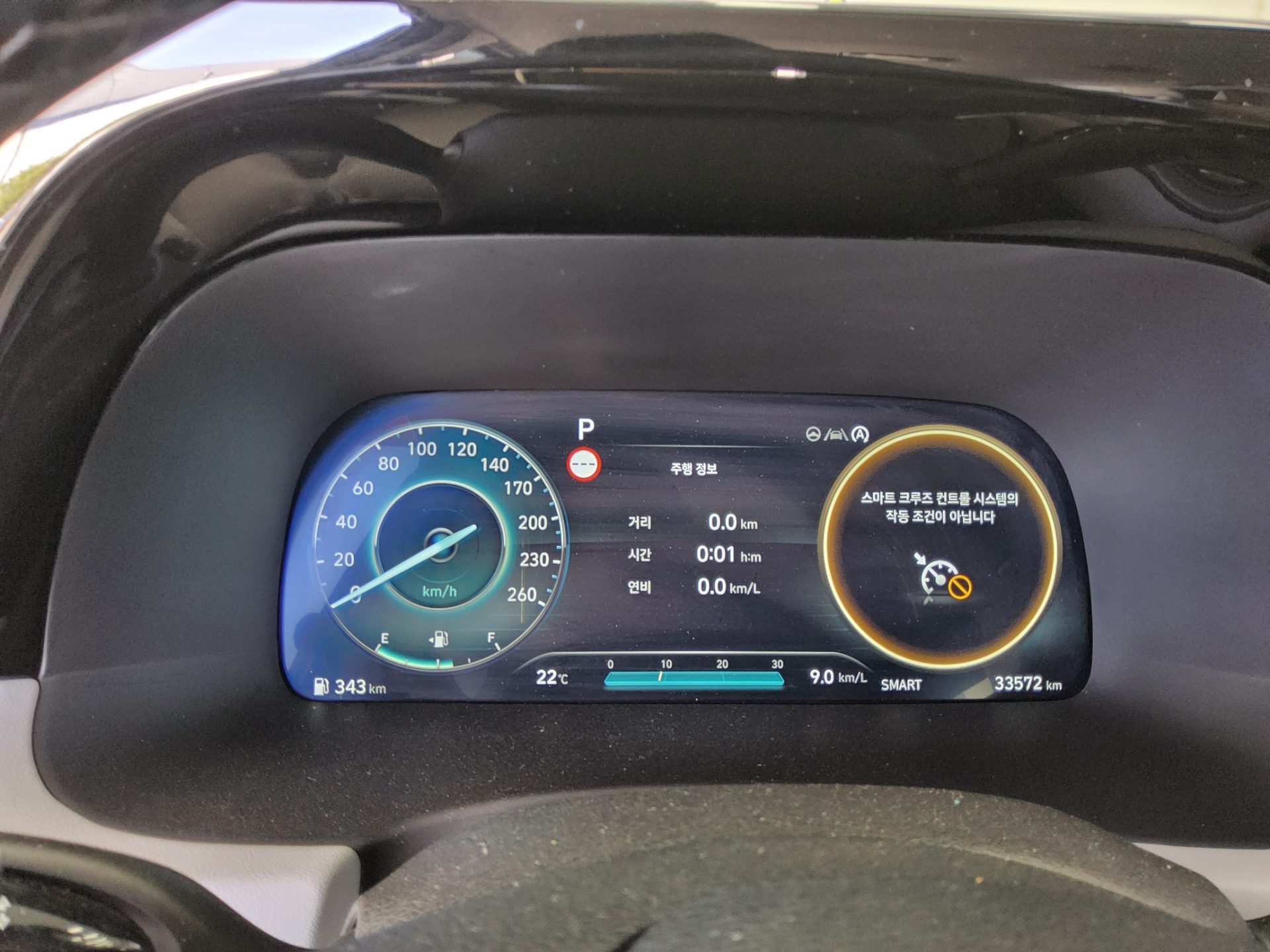 Hyundai Palisade 2024 - Image 9