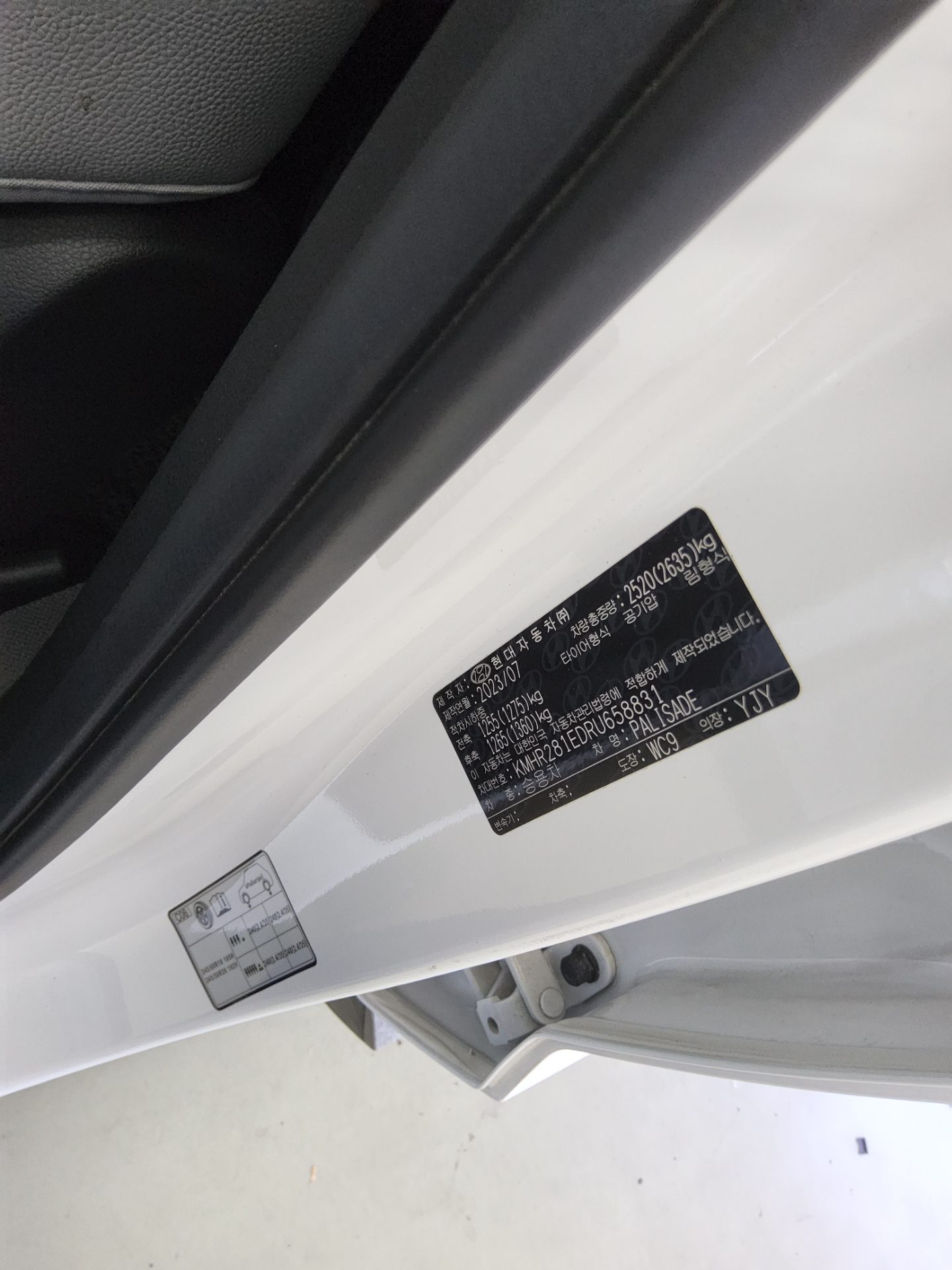 Hyundai Palisade 2024 - Image 16