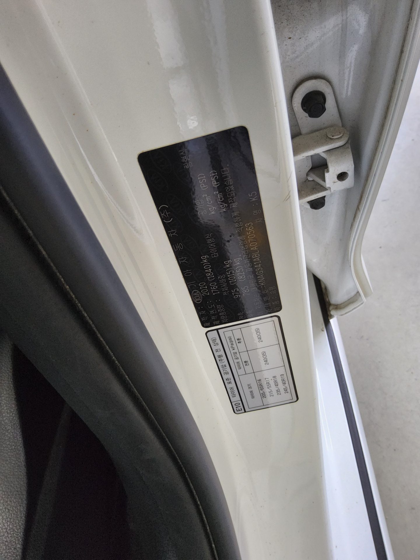 기아자동차 K5 2020 - 이미지 15