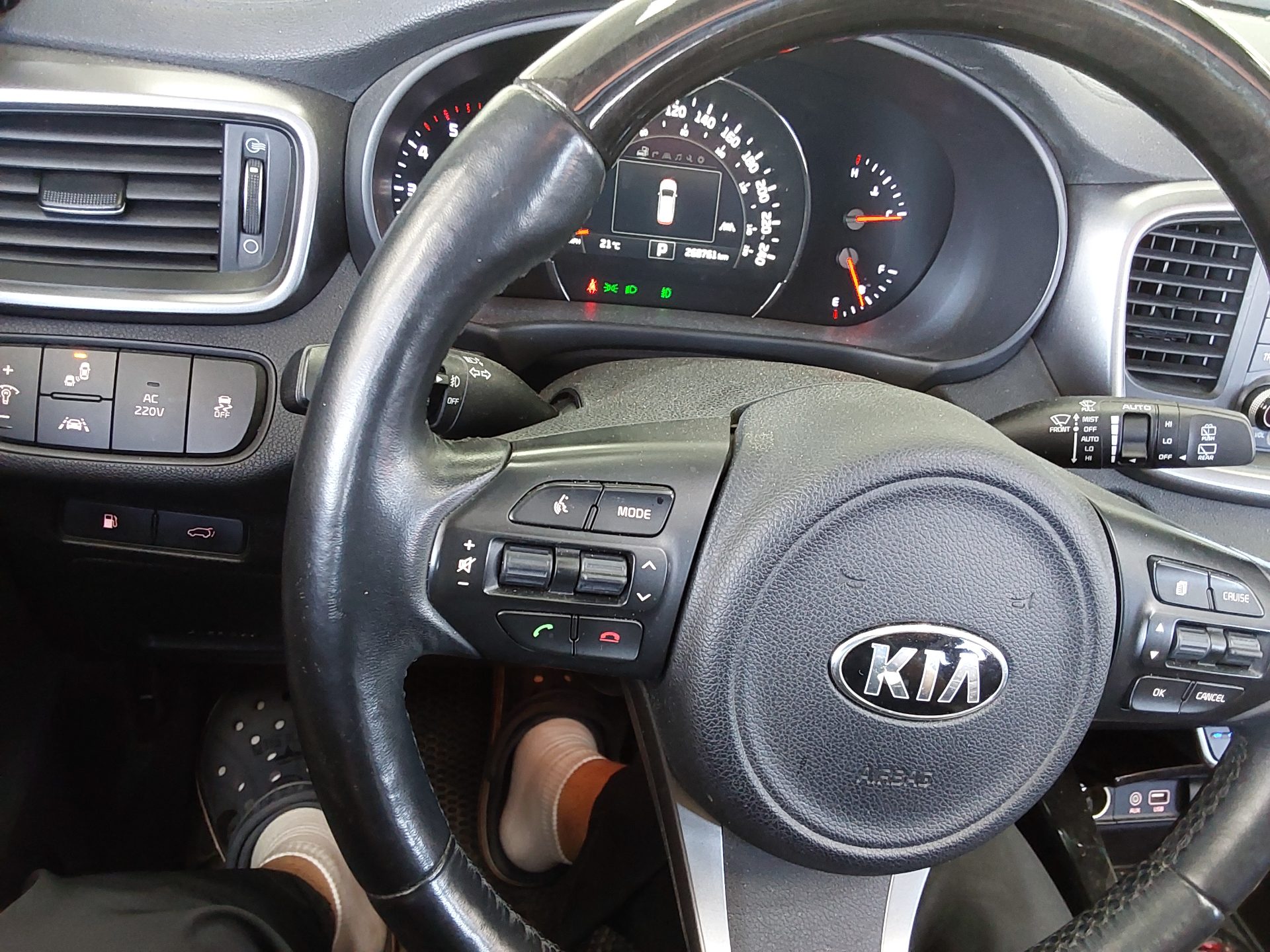Kia Other 2015 - Image 16