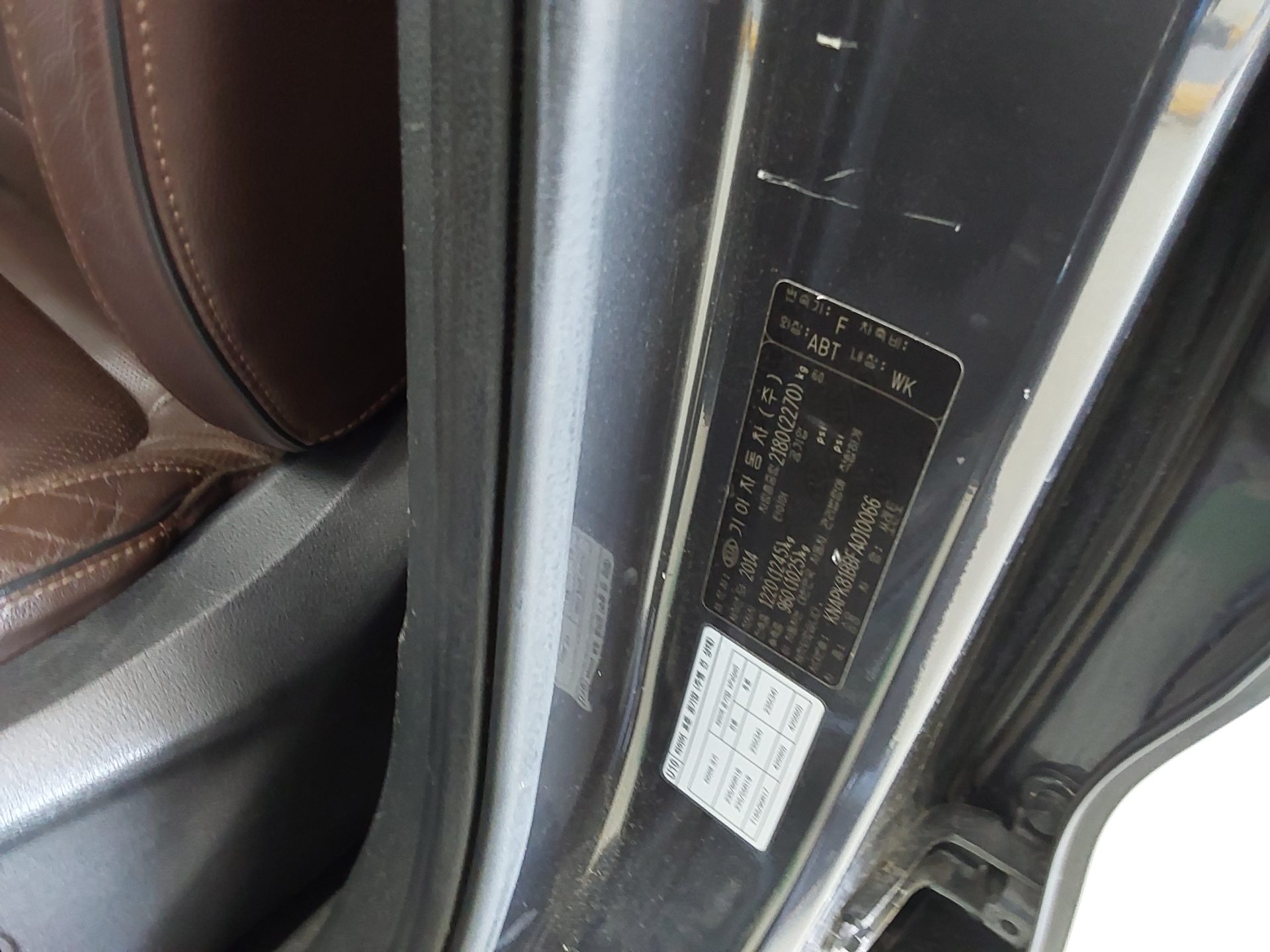 Kia Other 2015 - Image 15