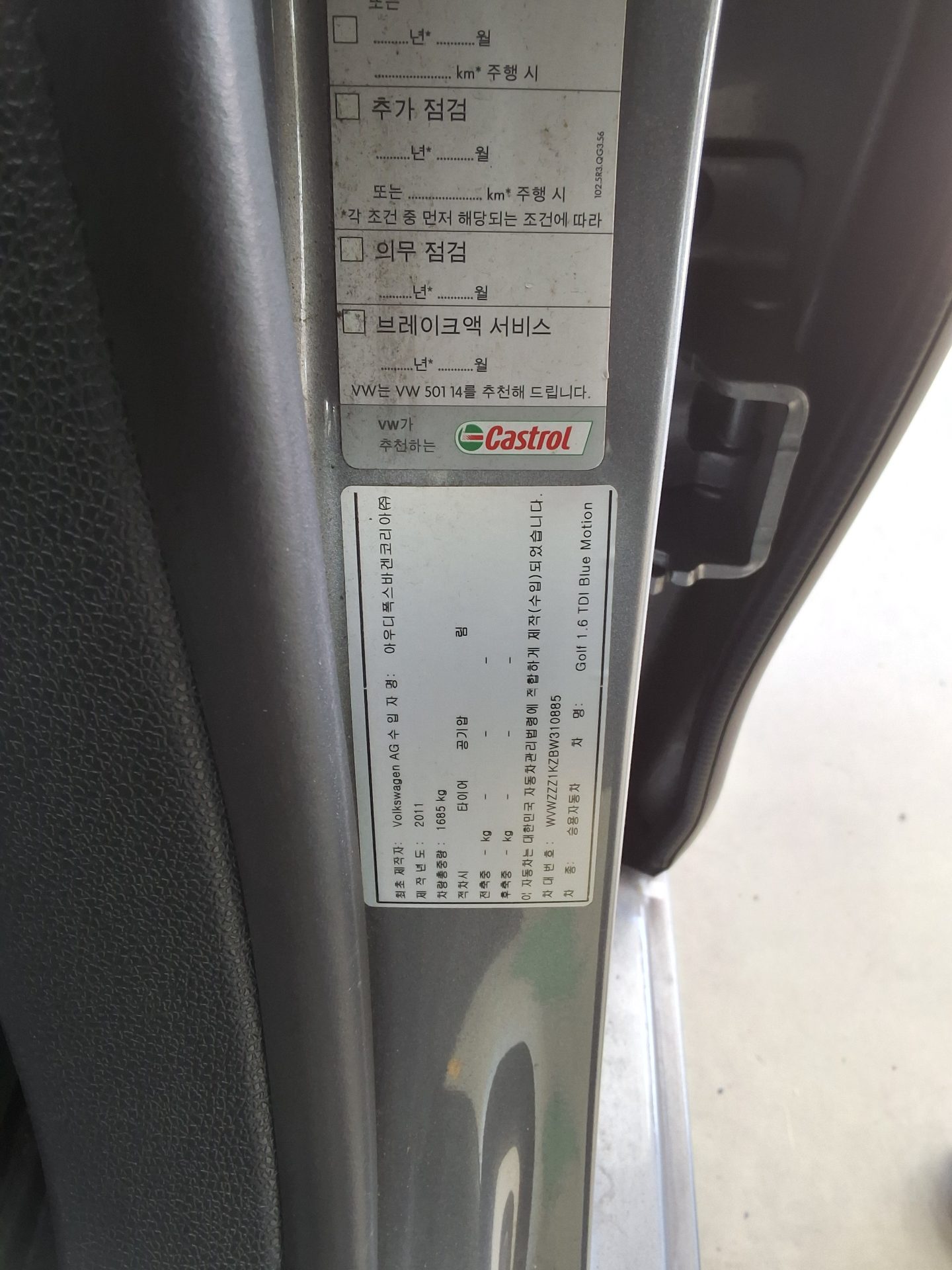 Volkswagen Golf 2011 - Image 15