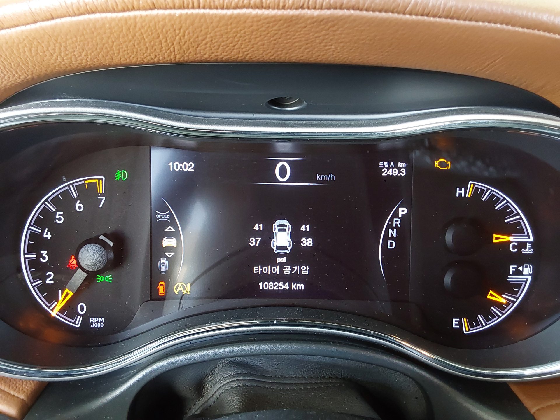 Jeep Grand Cherokee 2020 - Image 8