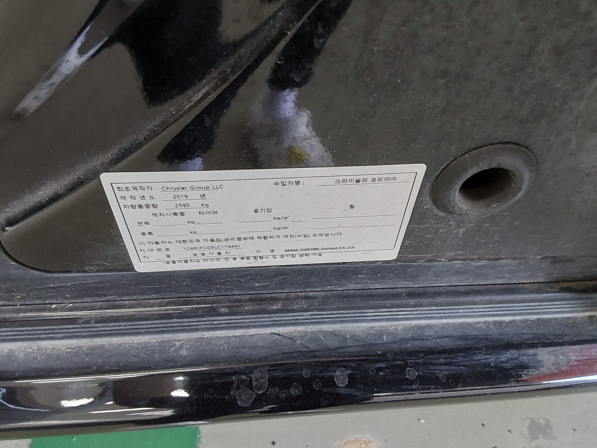 Jeep Grand Cherokee 2020 - Image 15