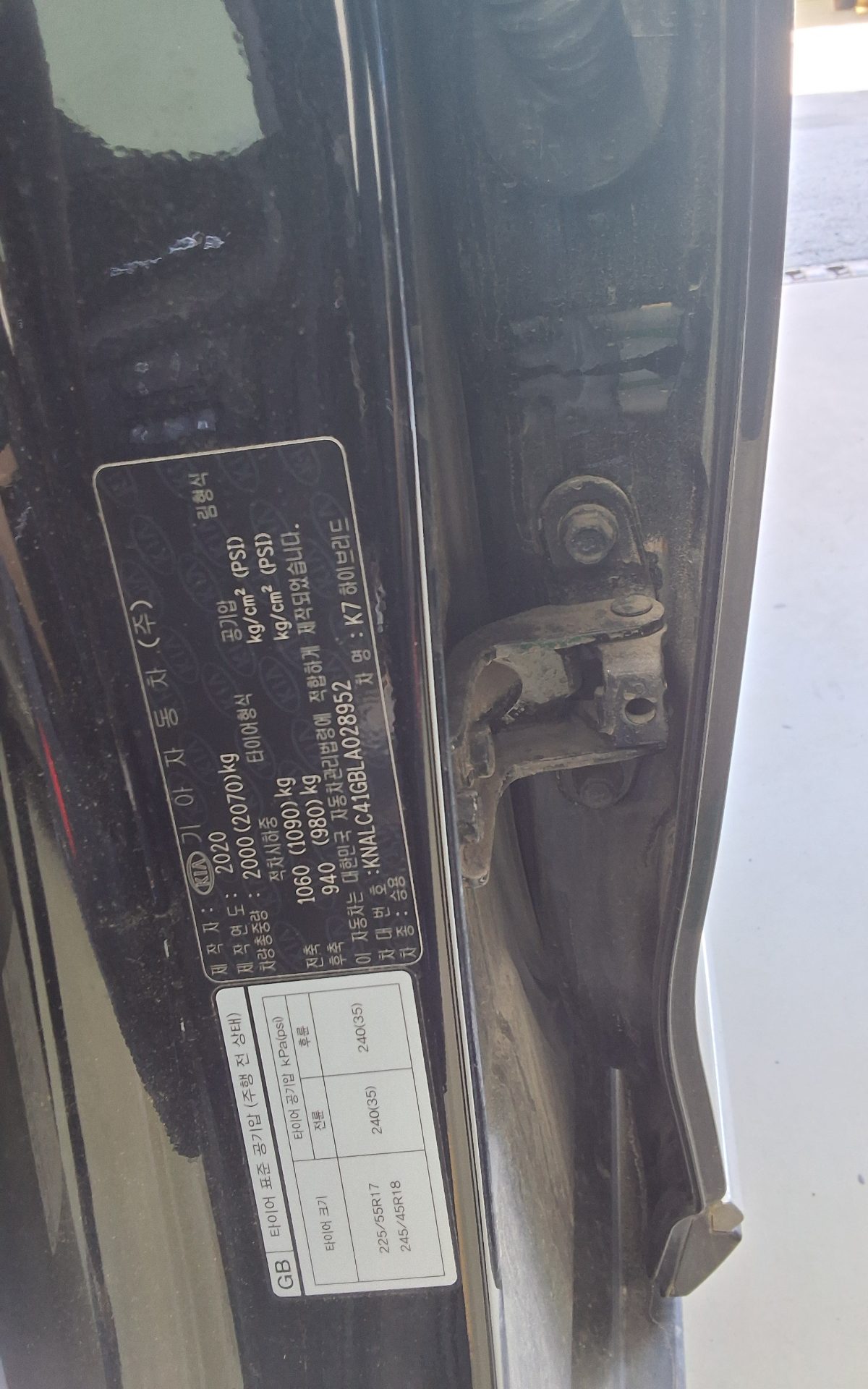 كيا K7 2020 - صورة 15