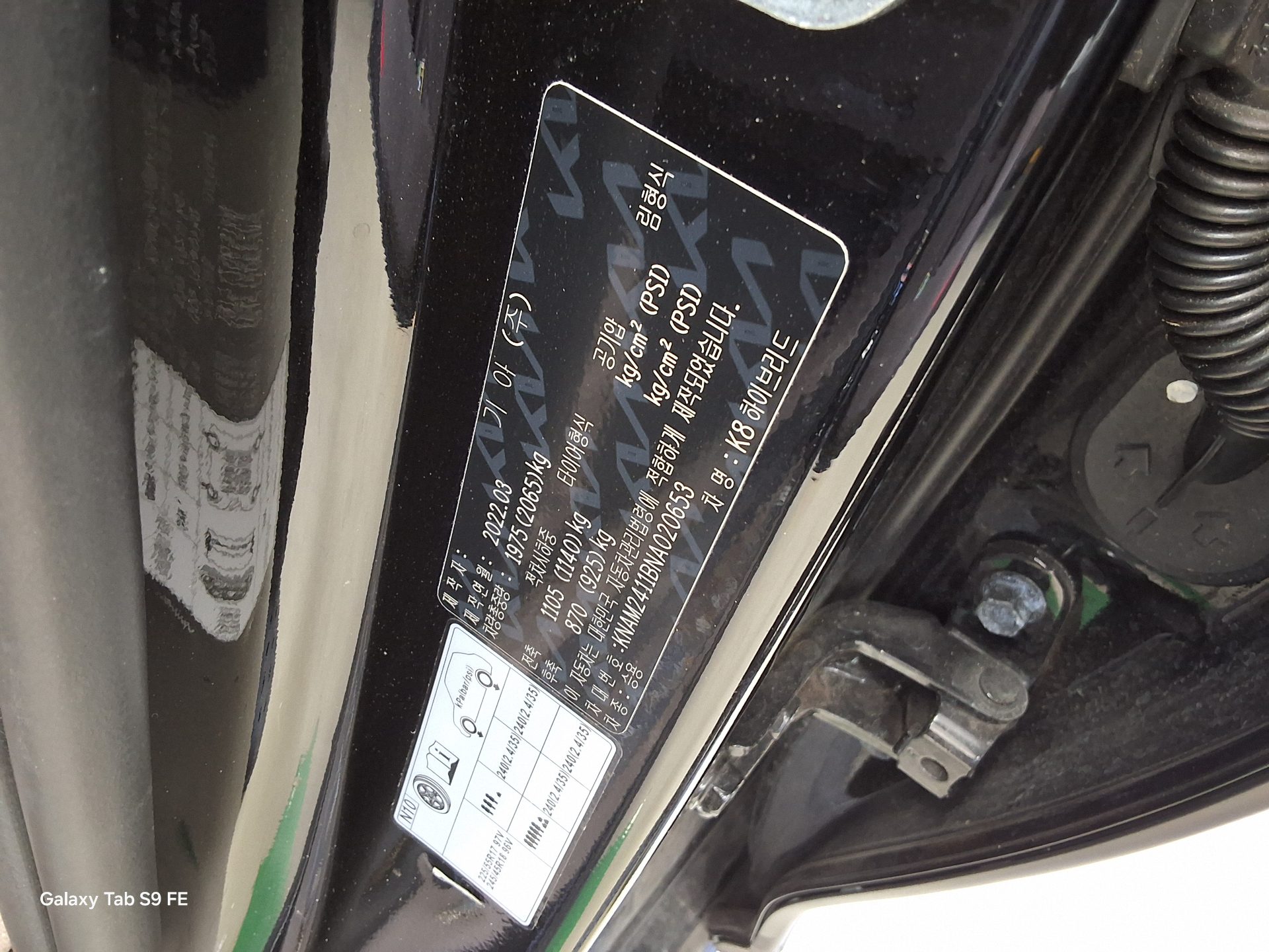 Kia K8 - 15