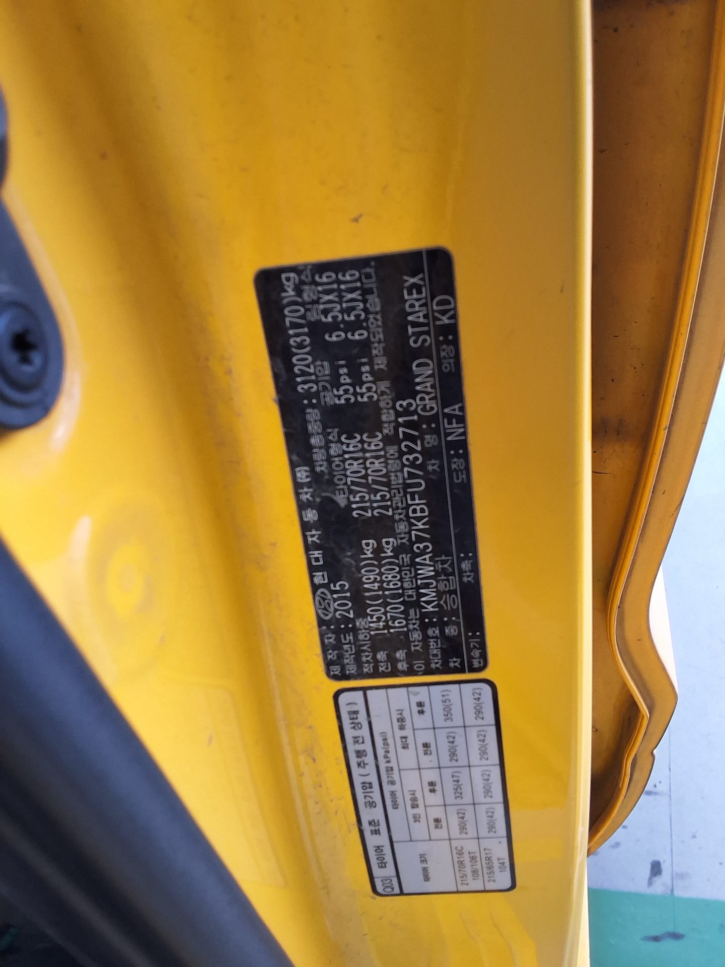 현대자동차 그랜드 스타렉스 2015 - 이미지 15