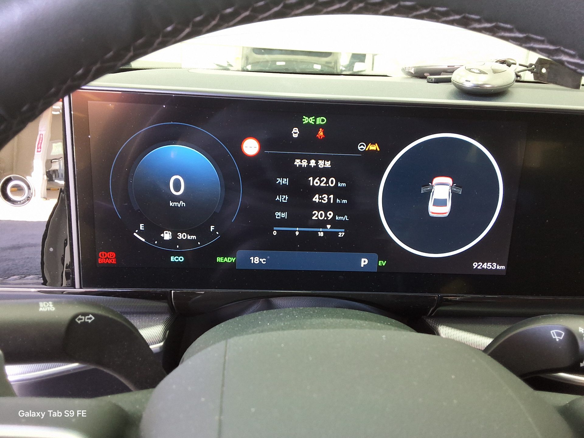 هيونداي جرانجر 2023 - صورة 8