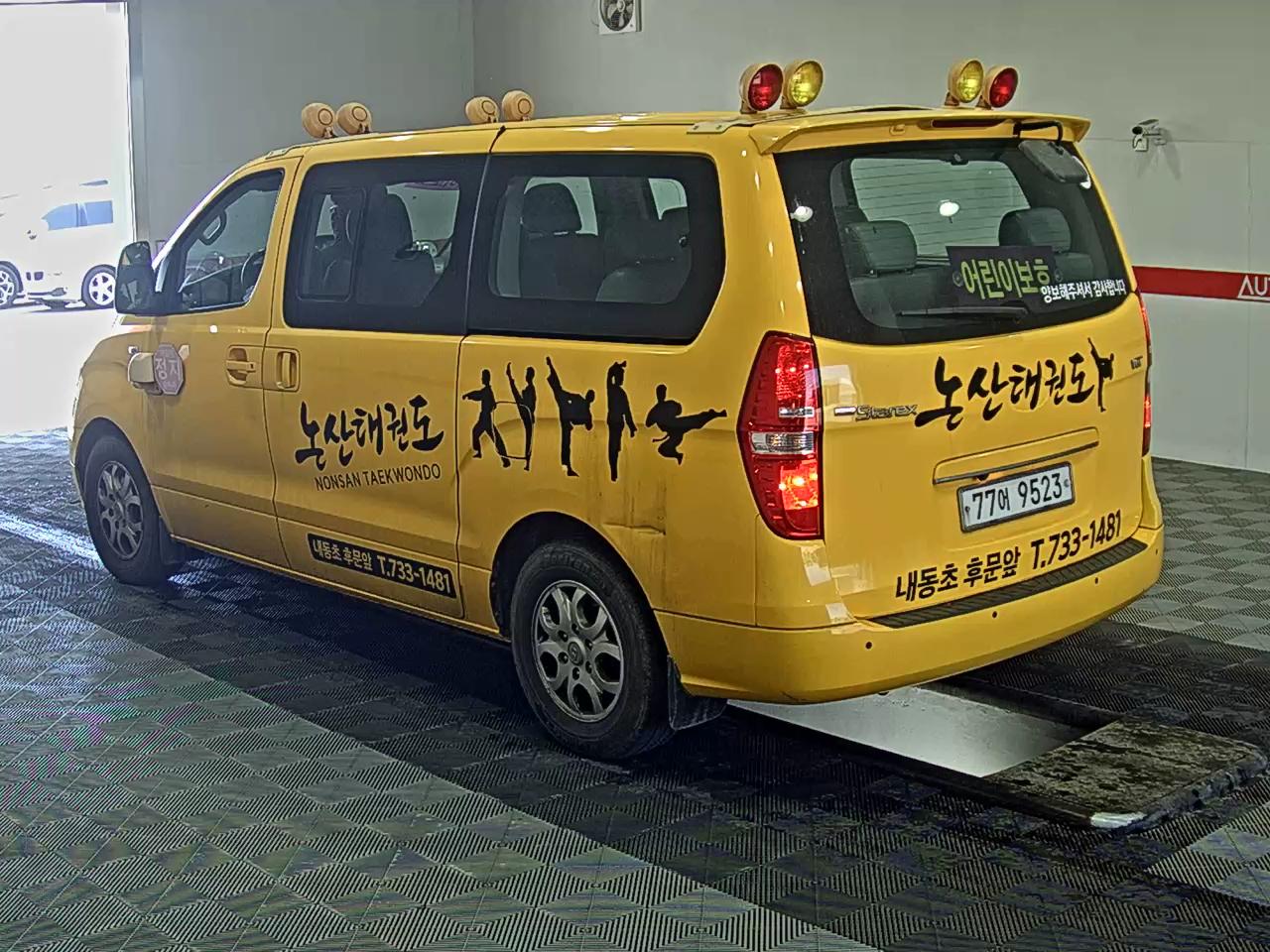 현대자동차 그랜드 스타렉스 2015 - 이미지 5