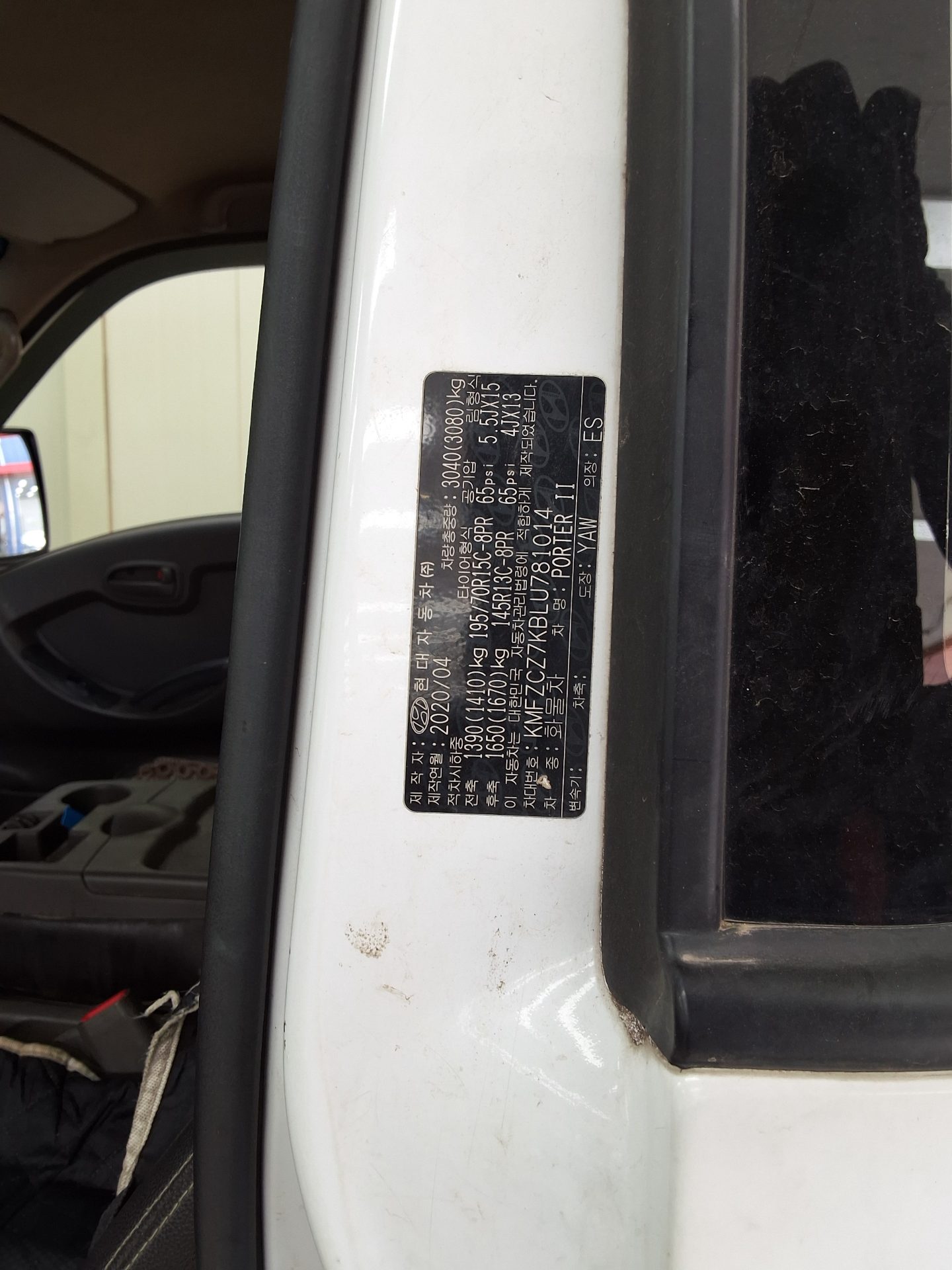 هيونداي بورتر 2020 - صورة 13