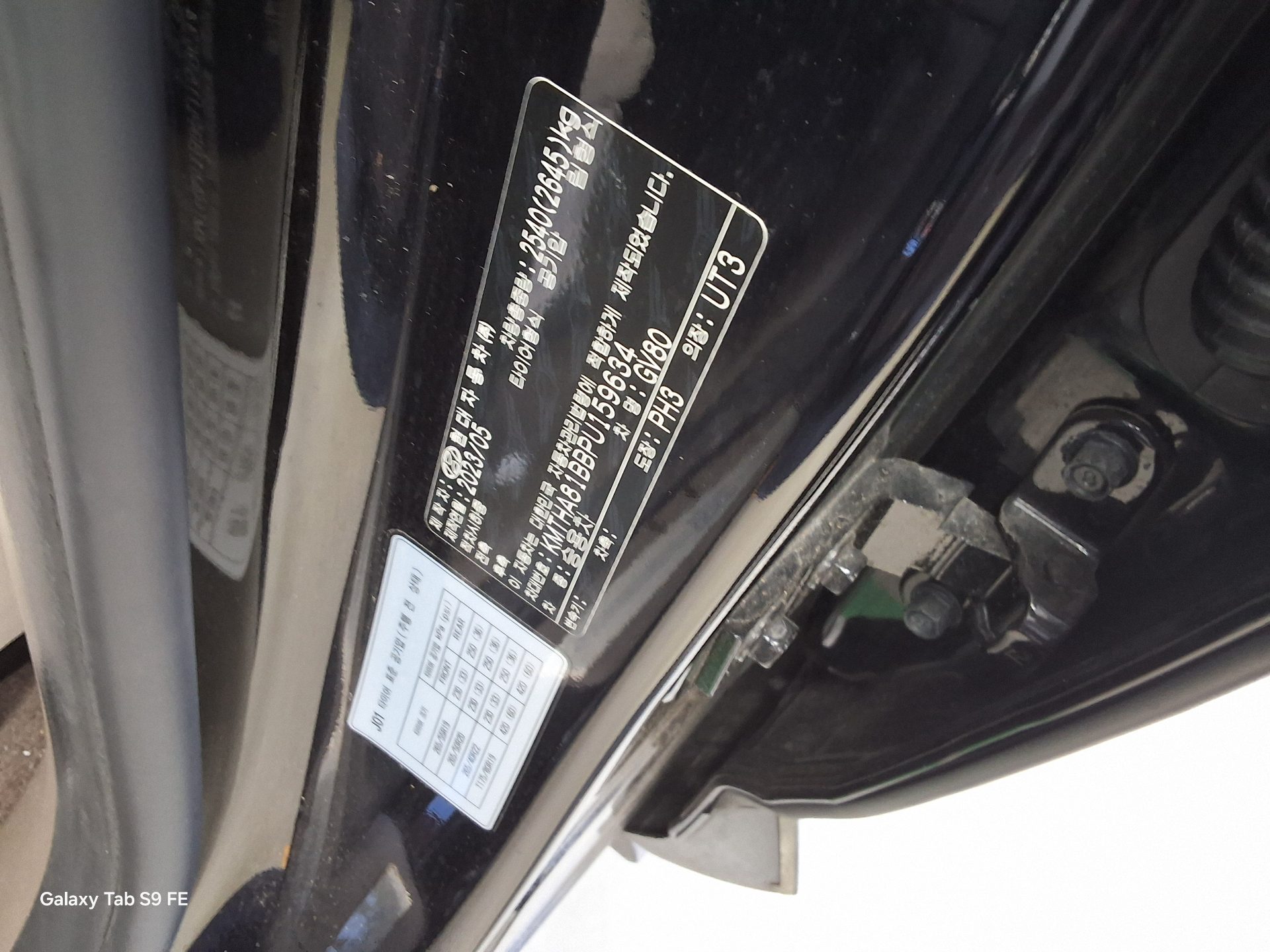 Genesis GV80 - 15