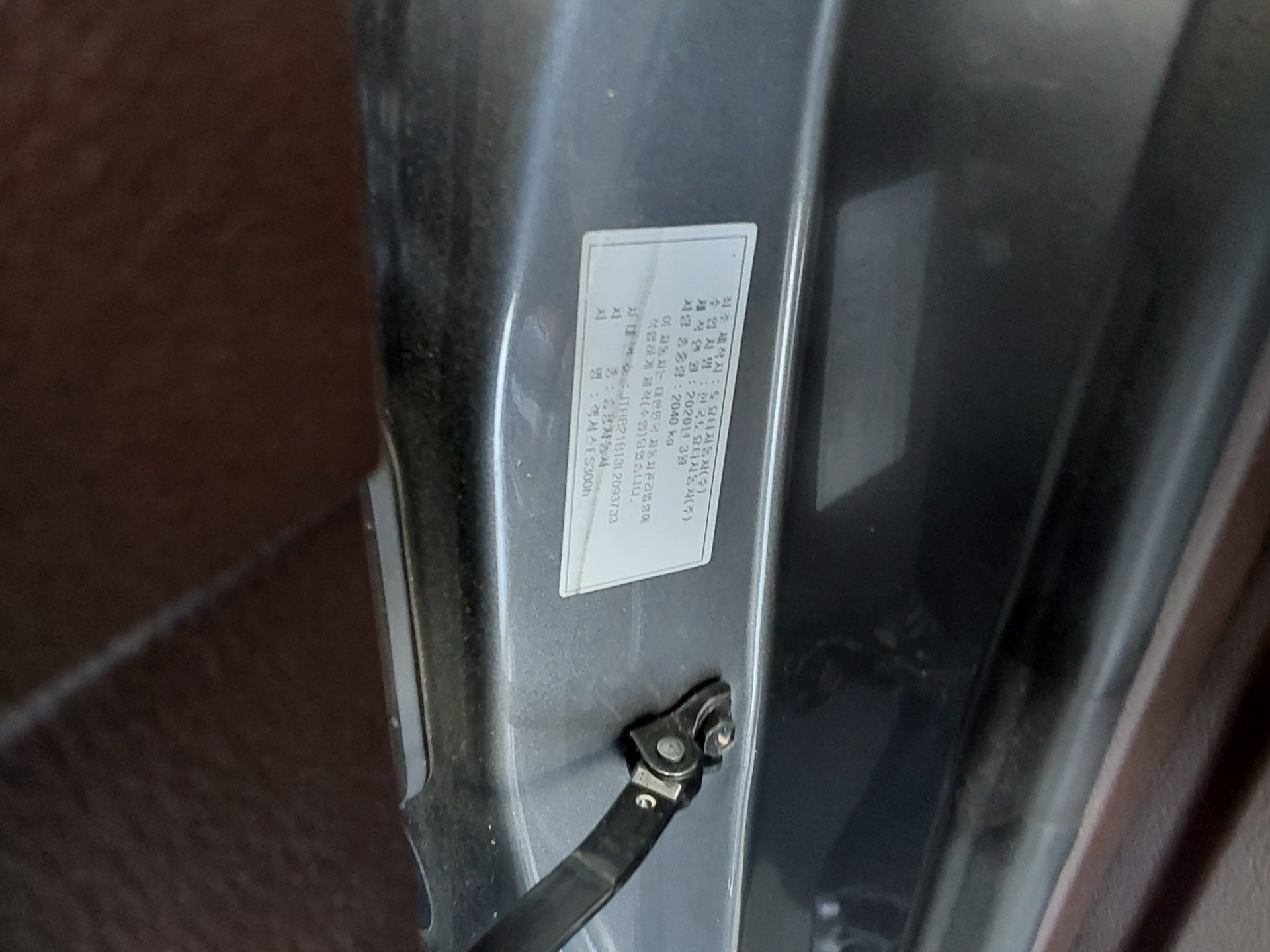 LEXUS ES 2020 - 이미지 15