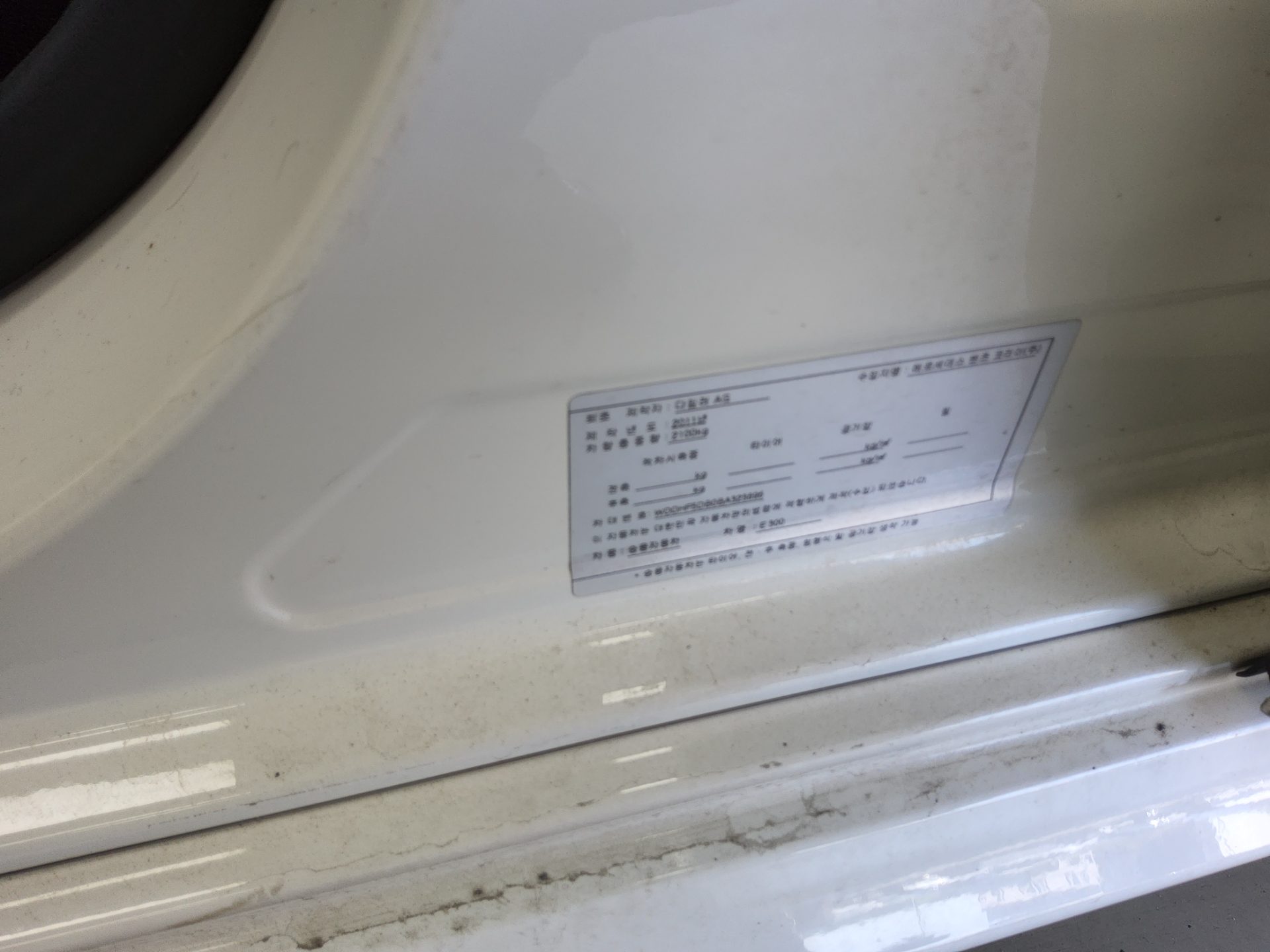 메르세데스-벤츠 E-클래스 2011 - 이미지 15