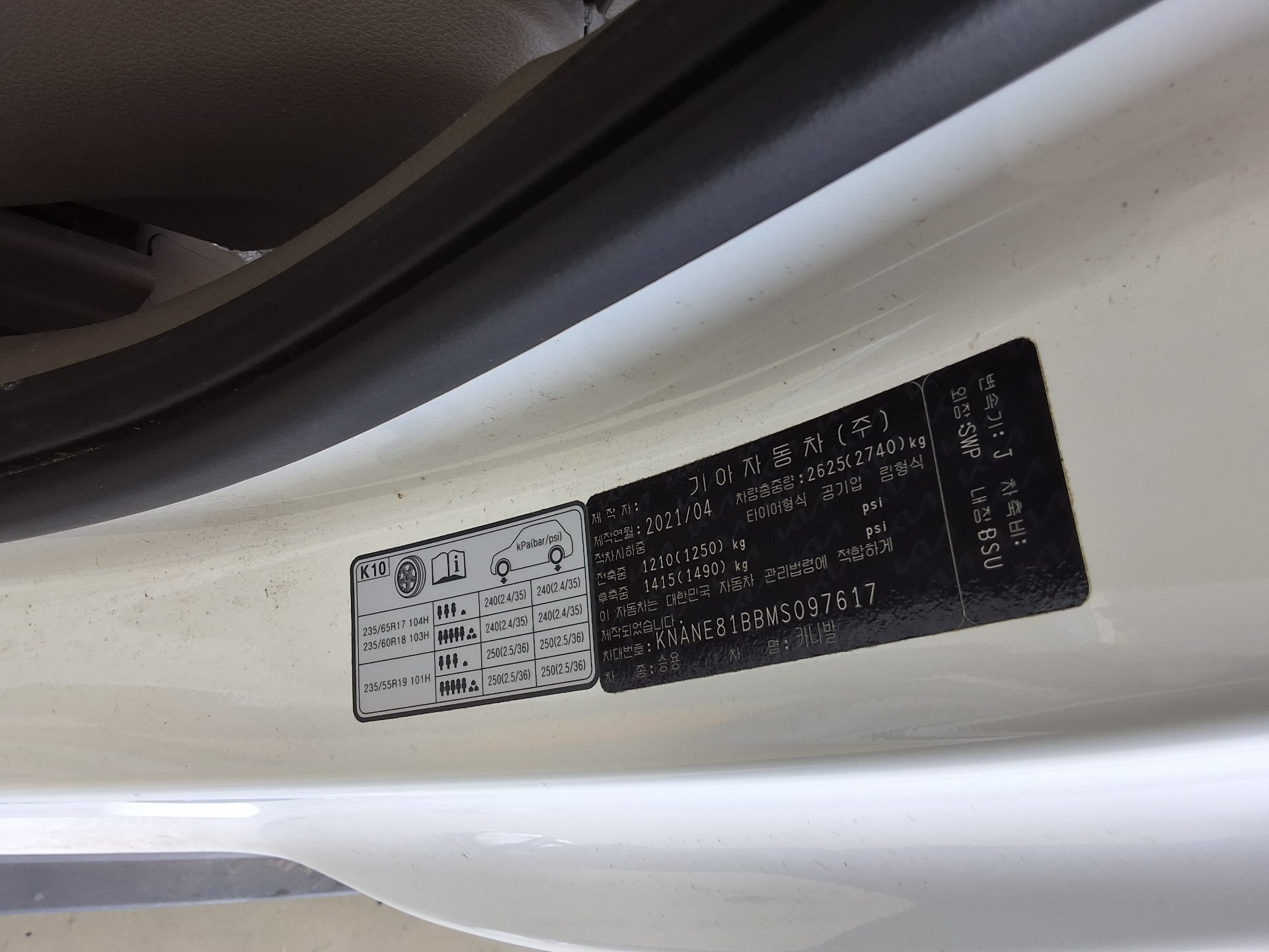 기아자동차 카니발 2021 - 이미지 16