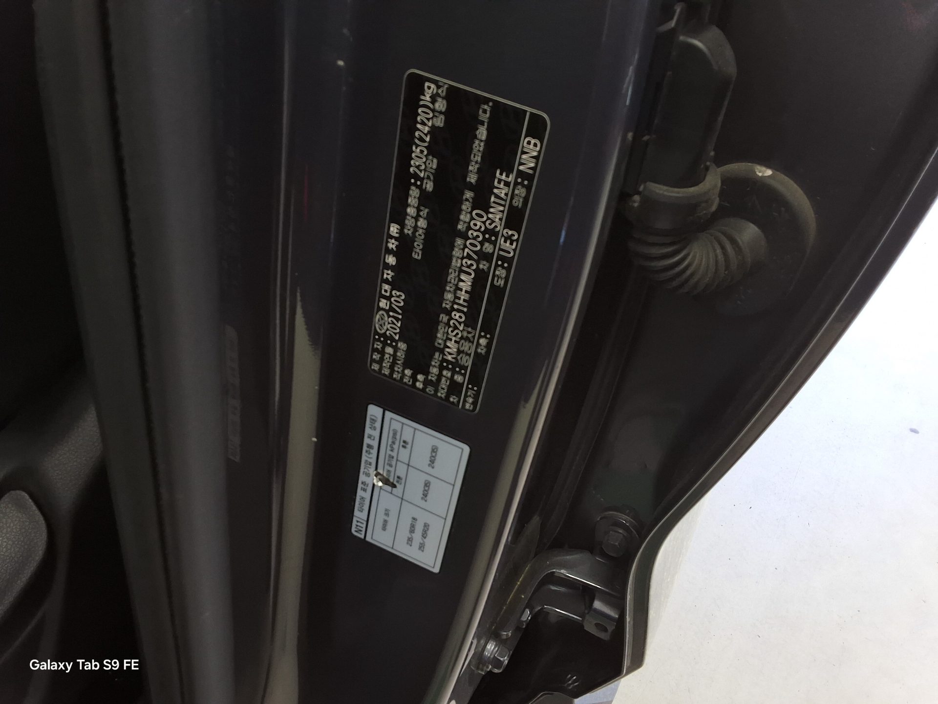 현대자동차 싼타페 2021 - 이미지 15