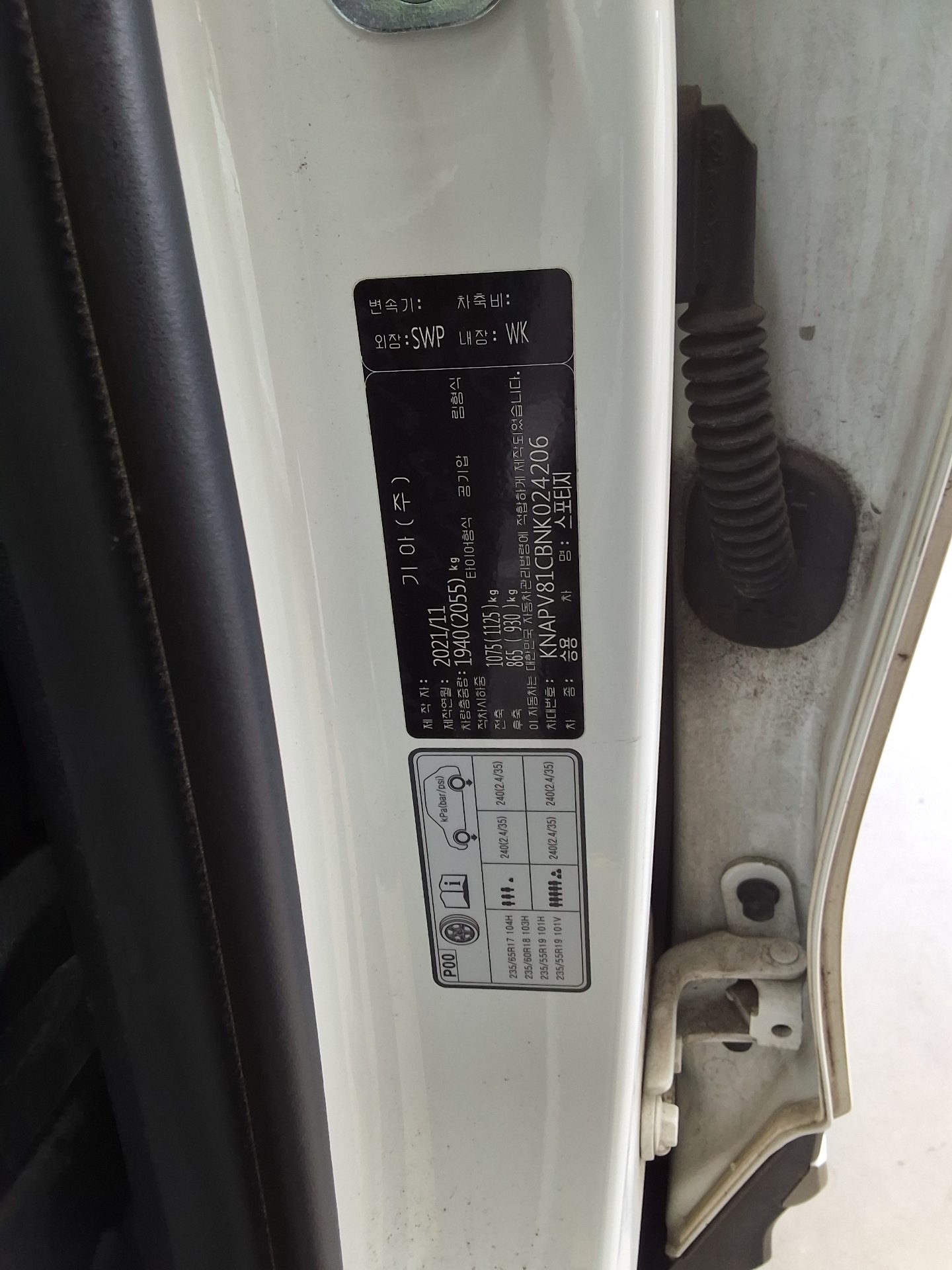 Kia Other 2022 - Image 15