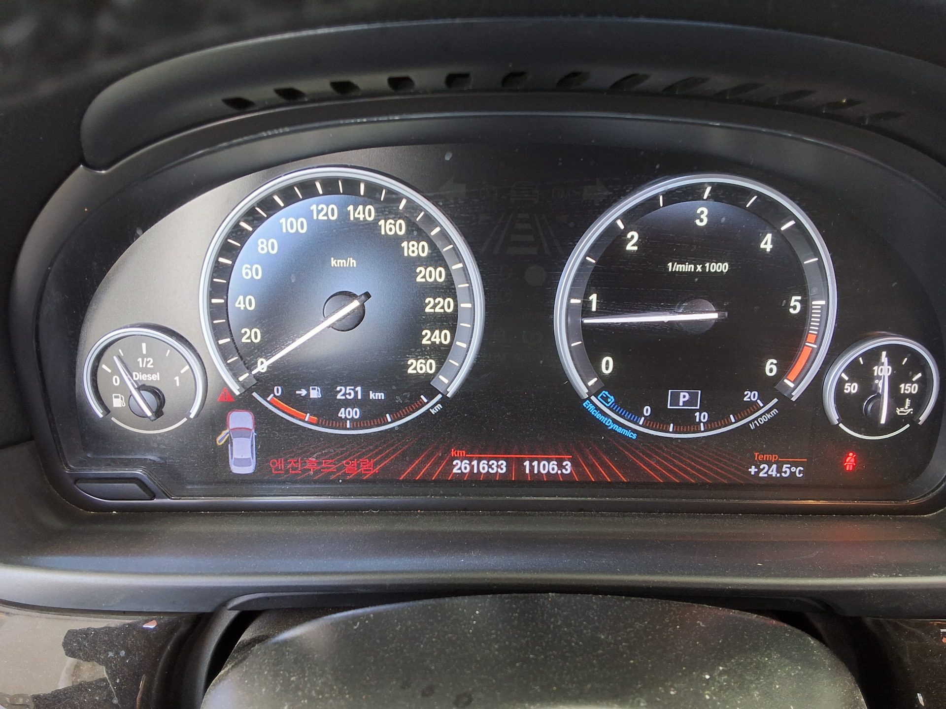 BMW 5 시리즈 2012 - 이미지 8