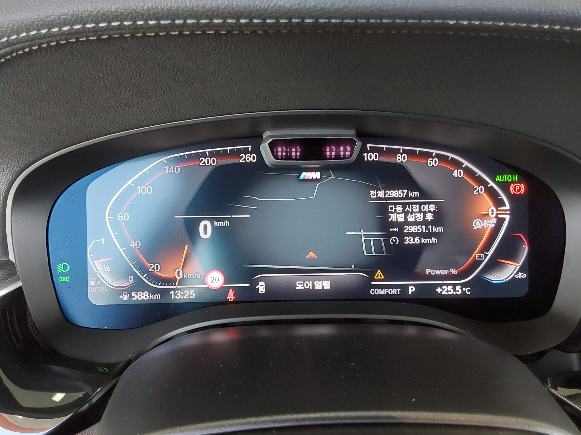 مازيراتي جران توريزمو 2023 - صورة 8