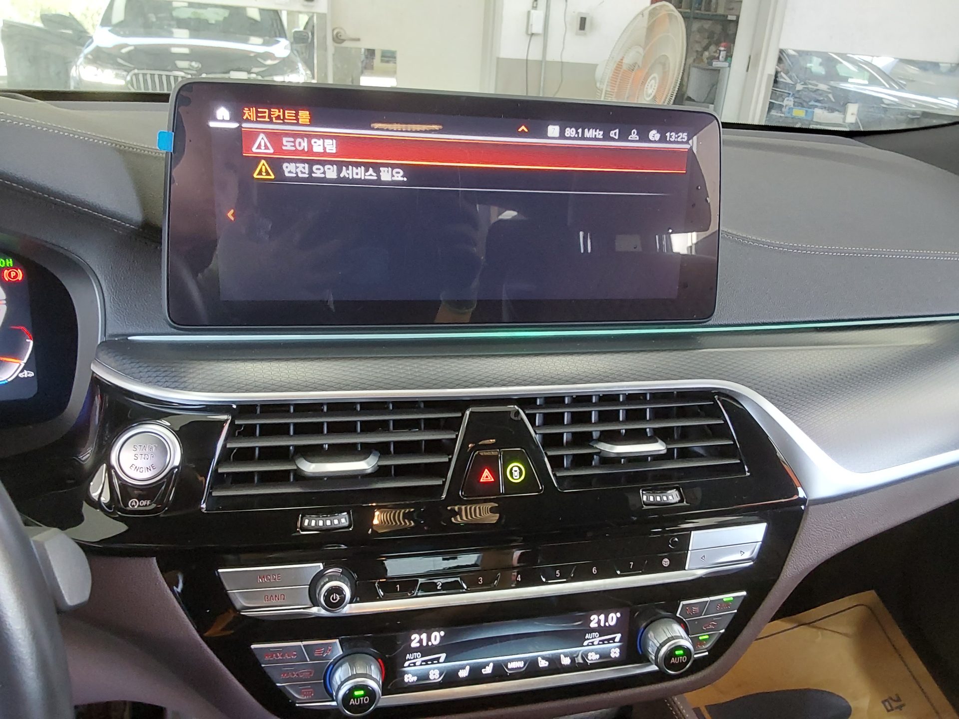 مازيراتي جران توريزمو 2023 - صورة 17