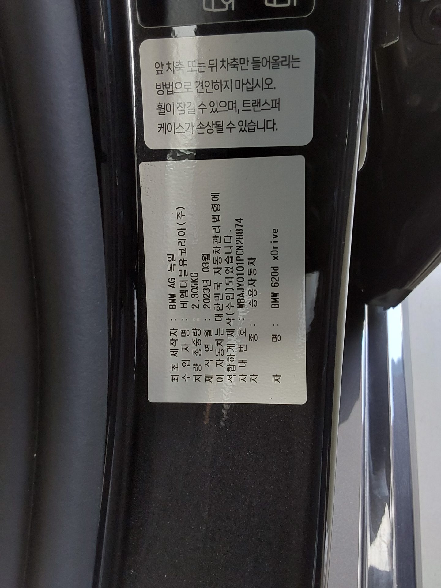 مازيراتي جران توريزمو 2023 - صورة 15