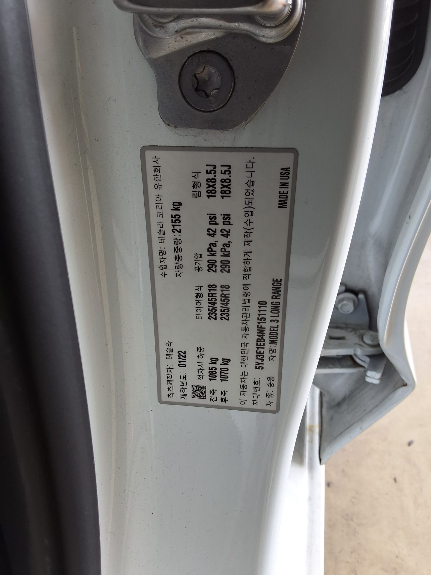 TESLA Model 3 2022 - 이미지 15