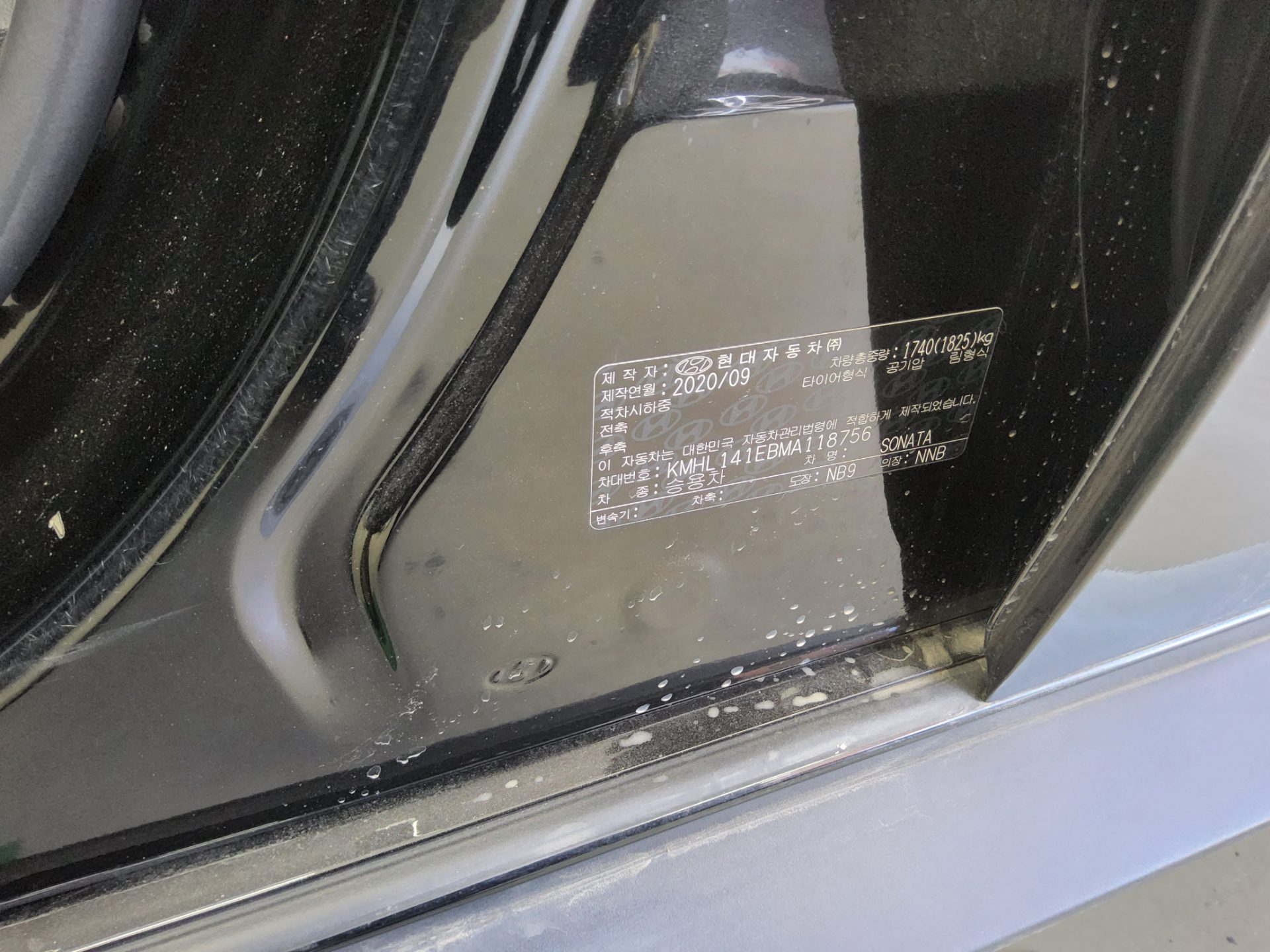 Hyundai Sonata 2021 - Image 15