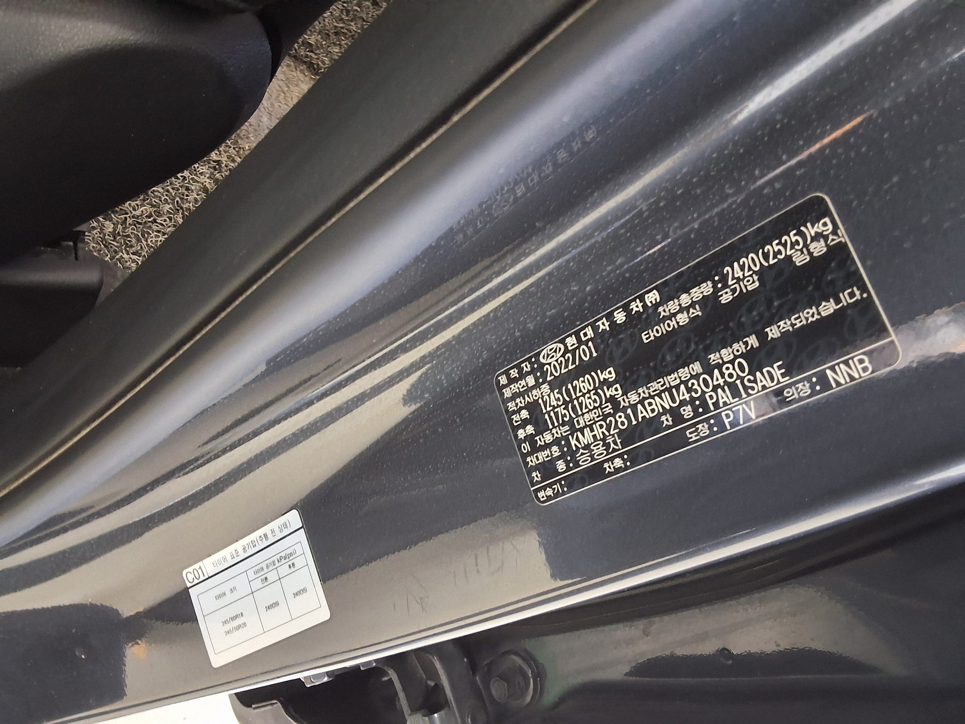 Hyundai Palisade 2022 - Image 15