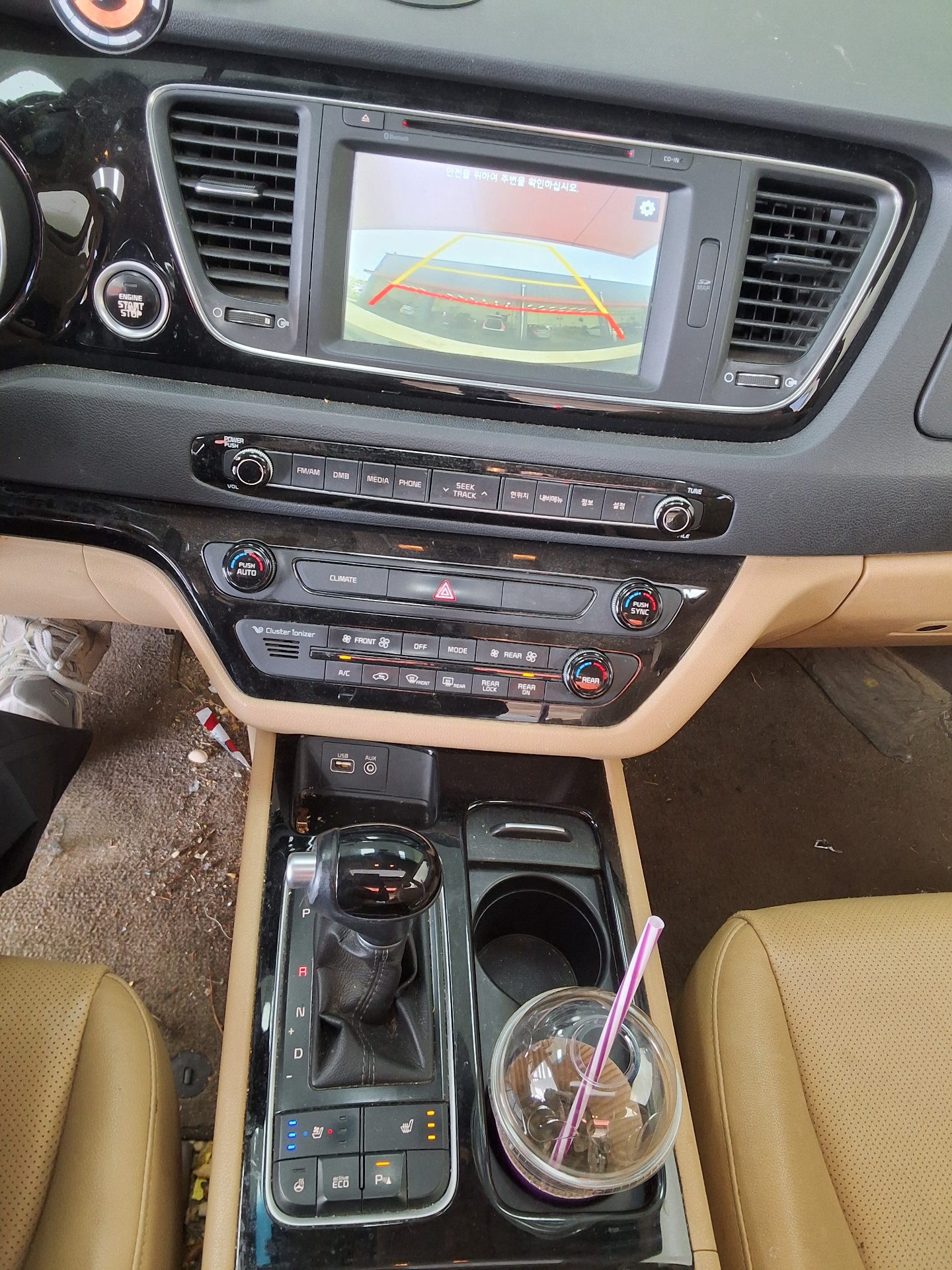 Kia Other 2015 - Image 10