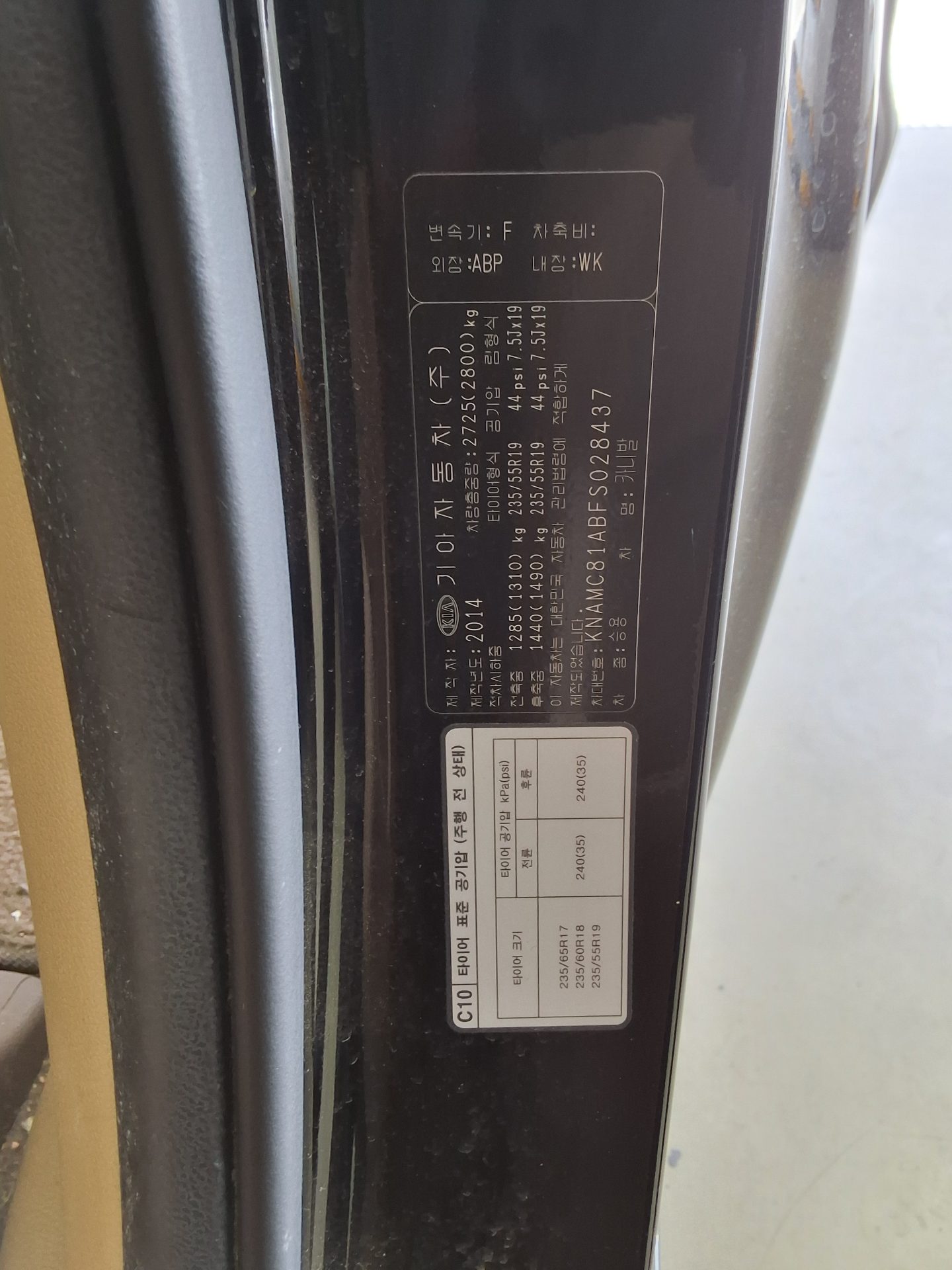 Kia Other 2015 - Image 15