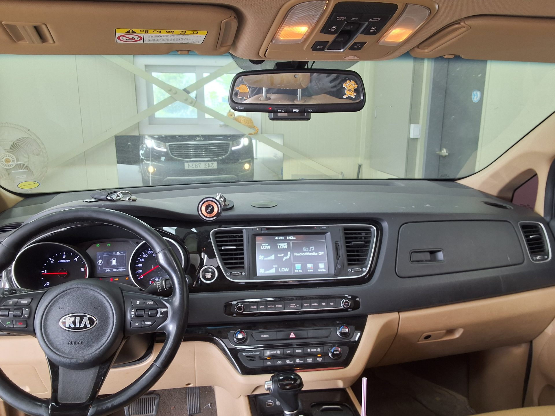 Kia Other 2015 - Image 20