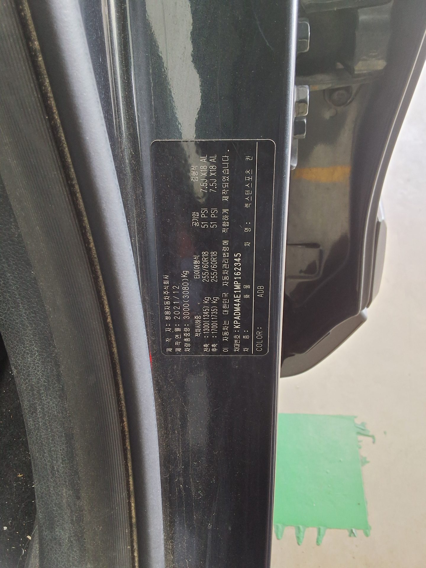 쌍용자동차 렉스턴 스포츠 2021 - 이미지 15