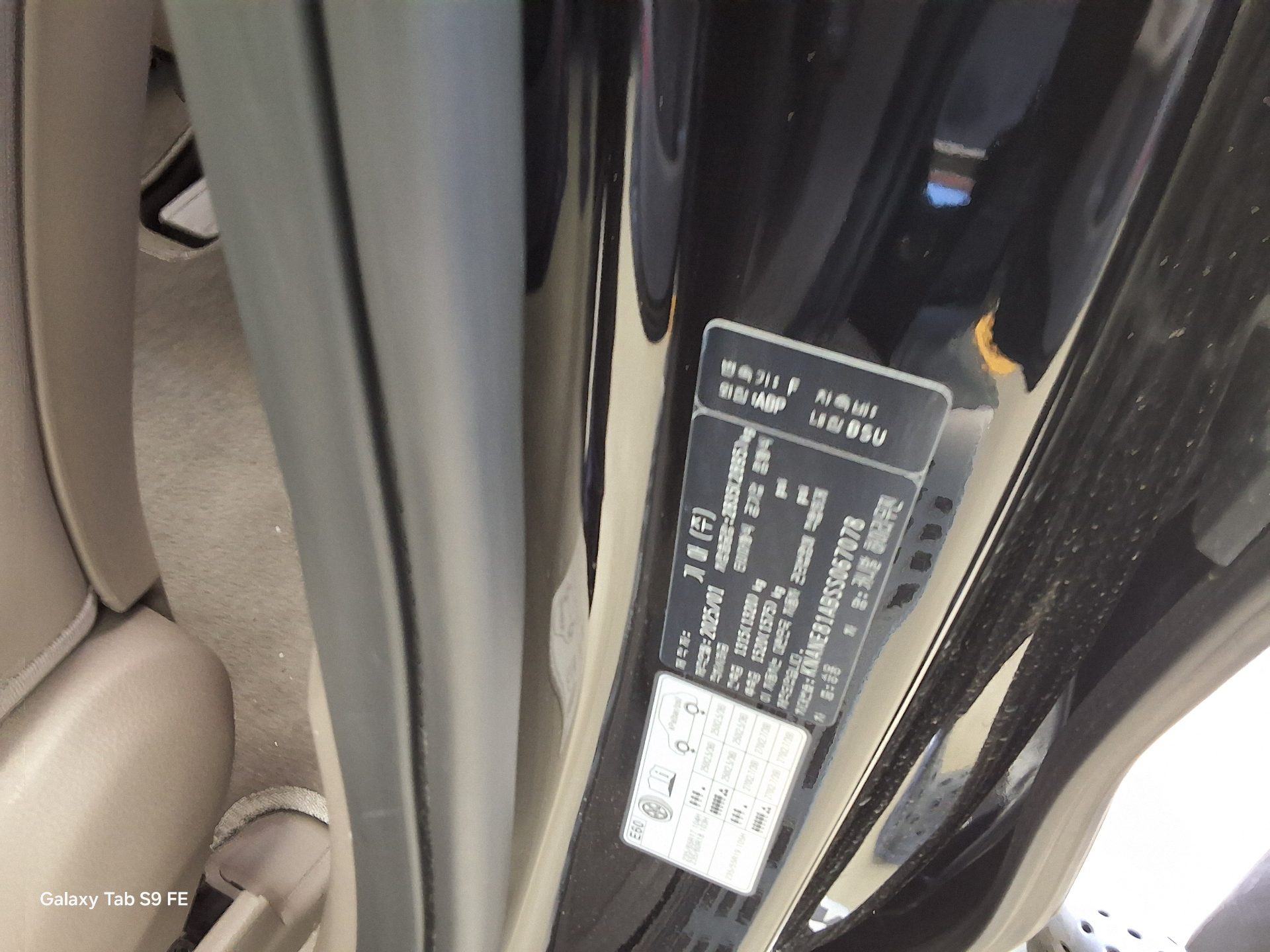 Kia Other 2025 - Image 15
