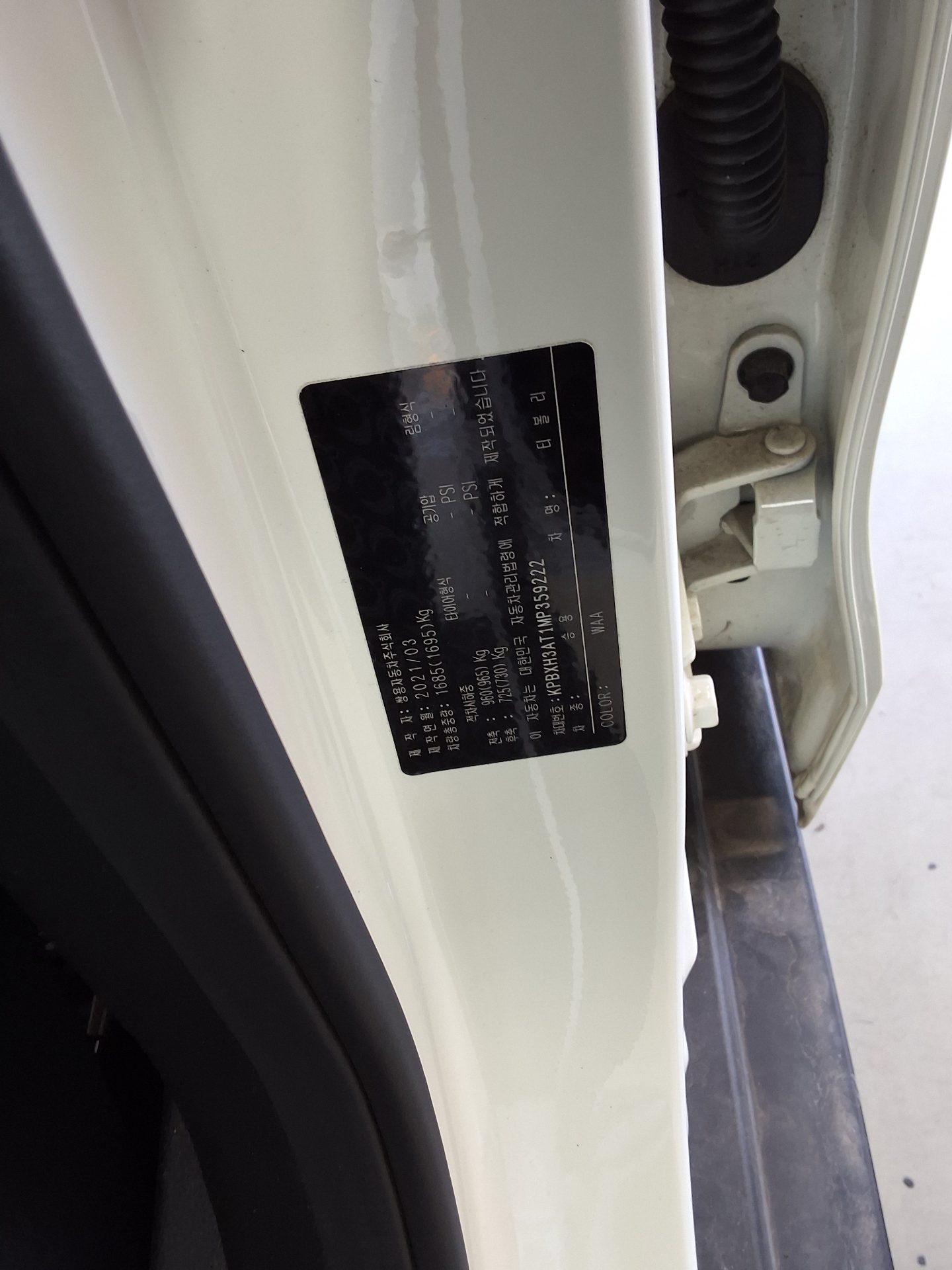 KG Mobility Tivoli 2021 - Image 15