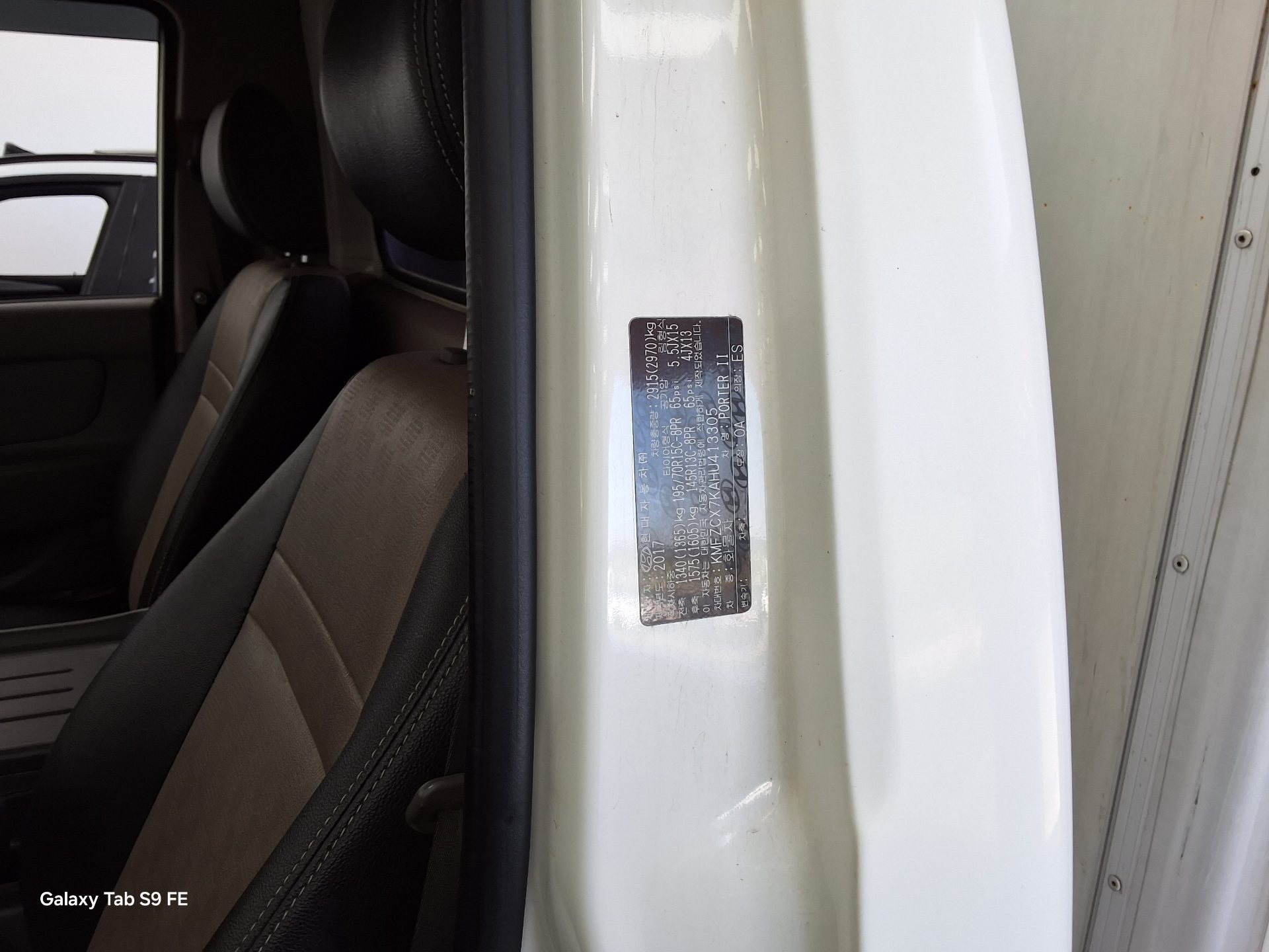 Hyundai Porter 2017 - Image 12