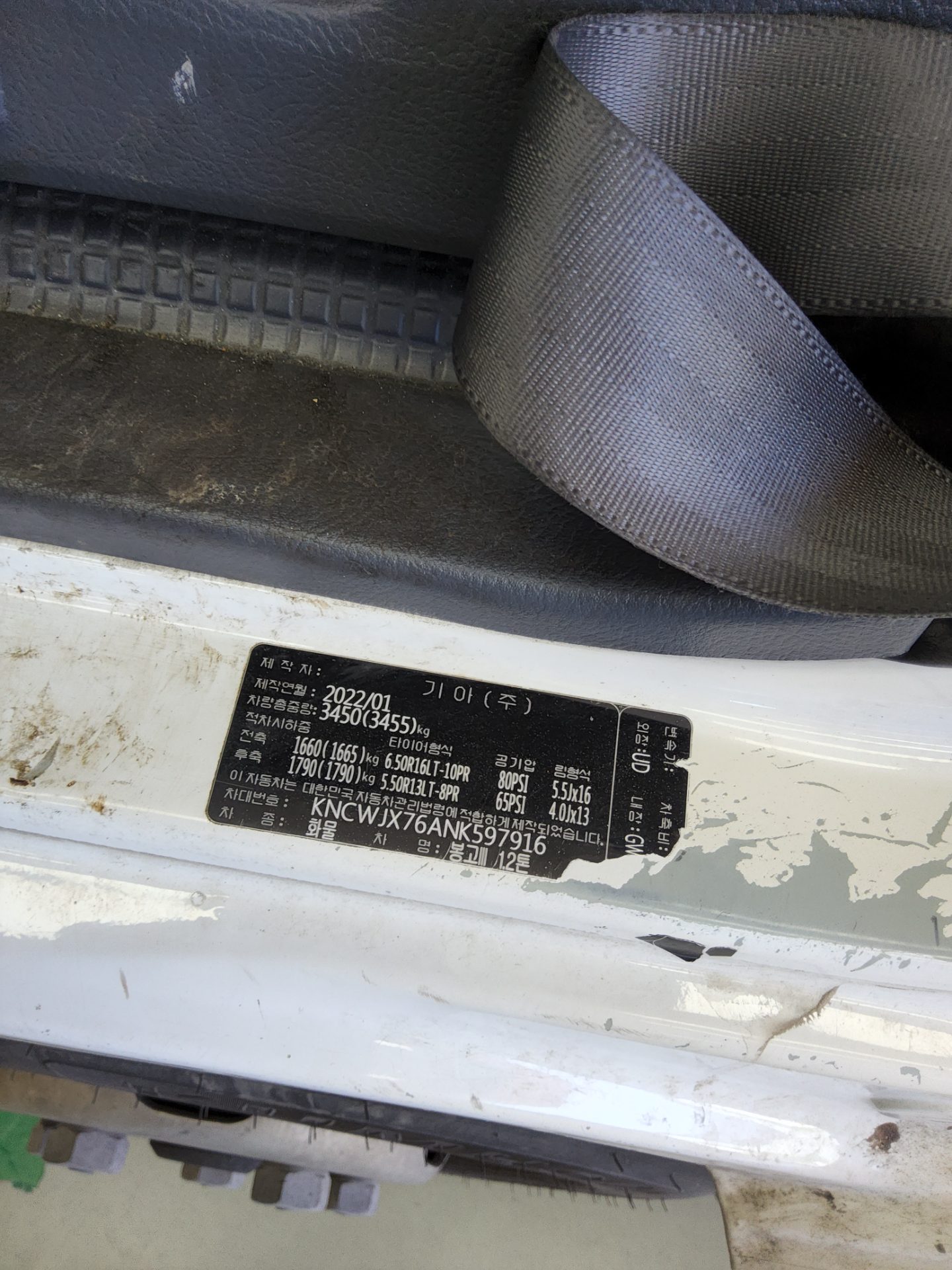 كرايسلر شحن 2022 - صورة 11