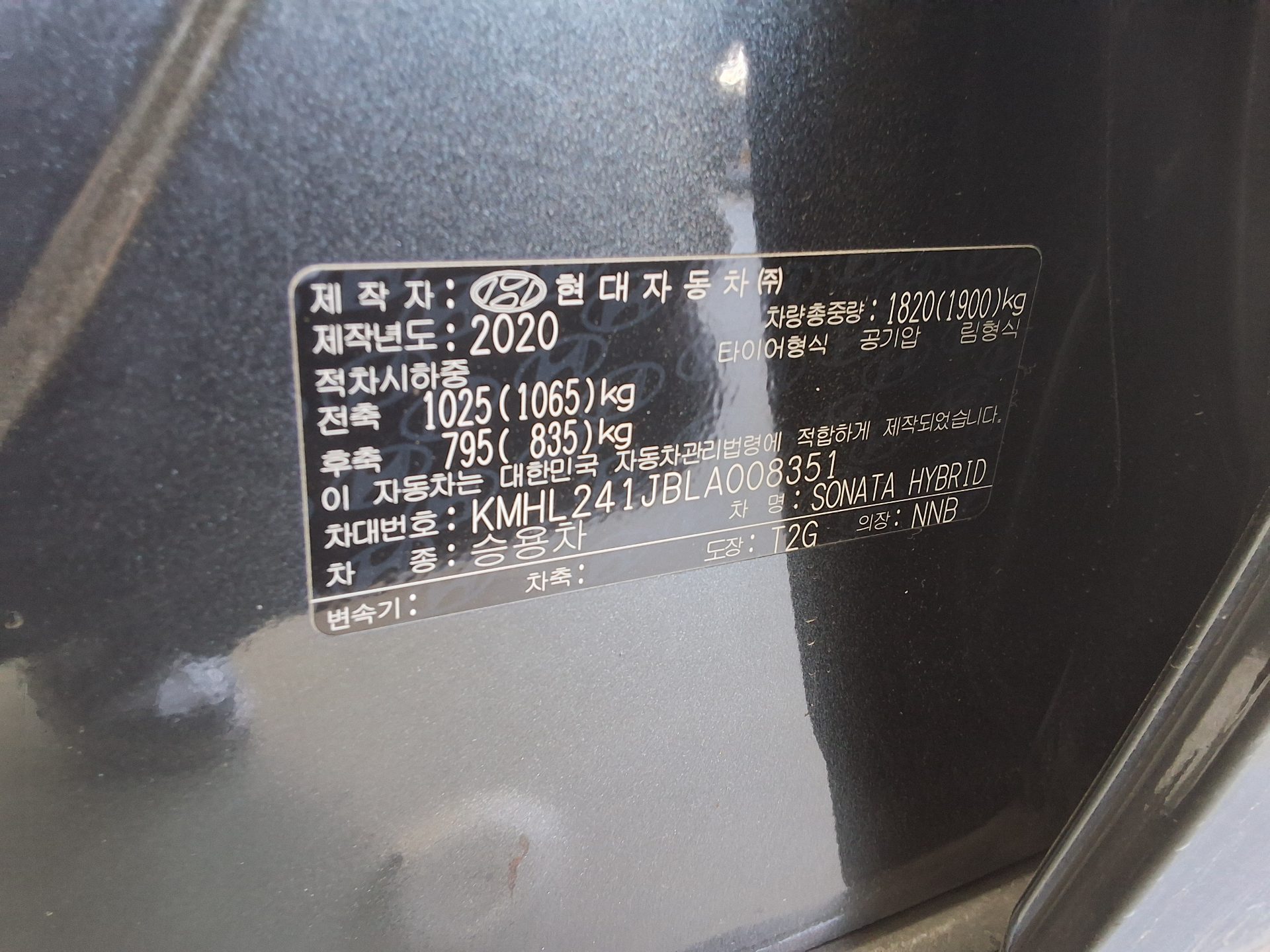 Hyundai Sonata 2020 - Image 15