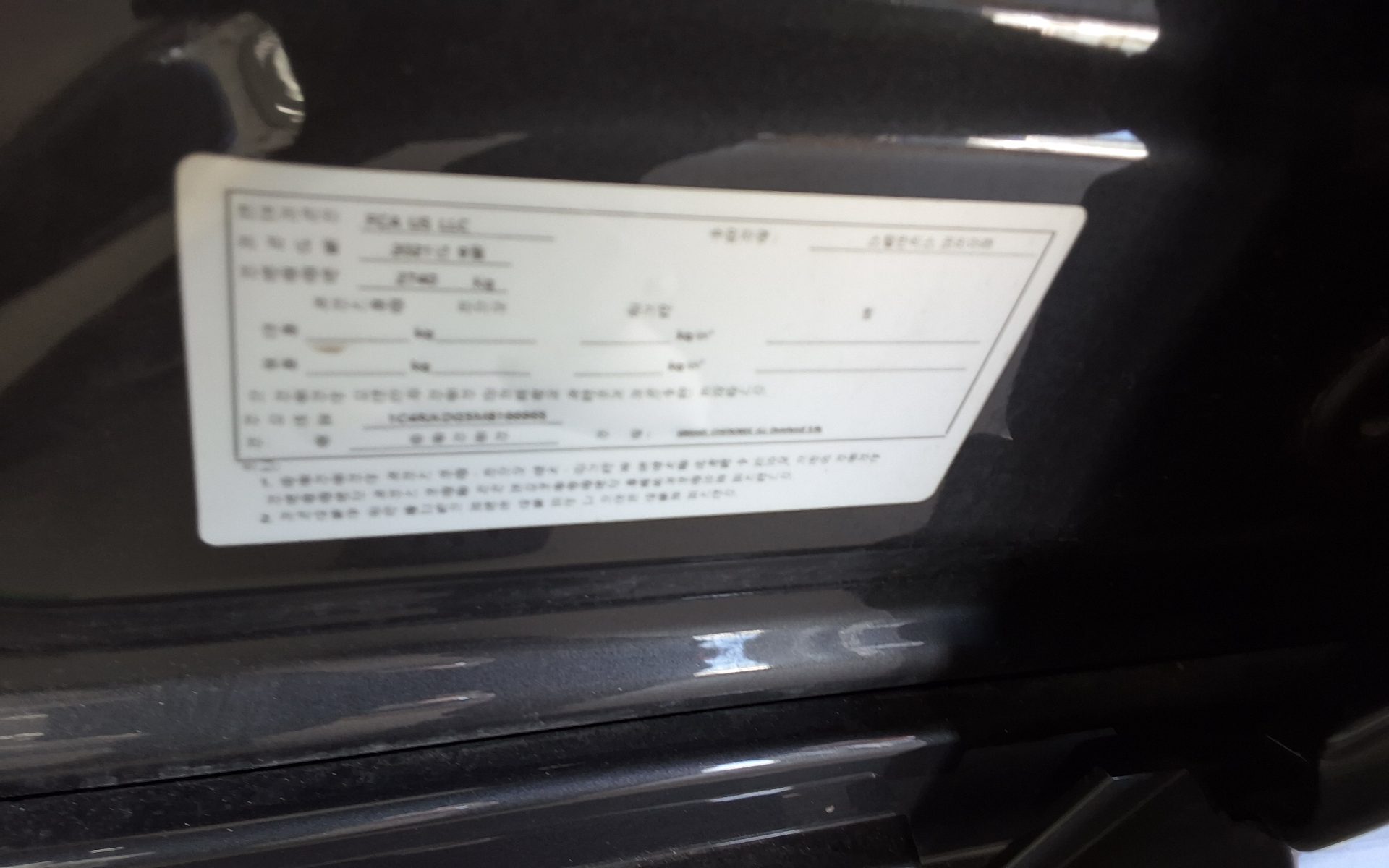 JEEP 그랜드 체로키 2021 - 이미지 15