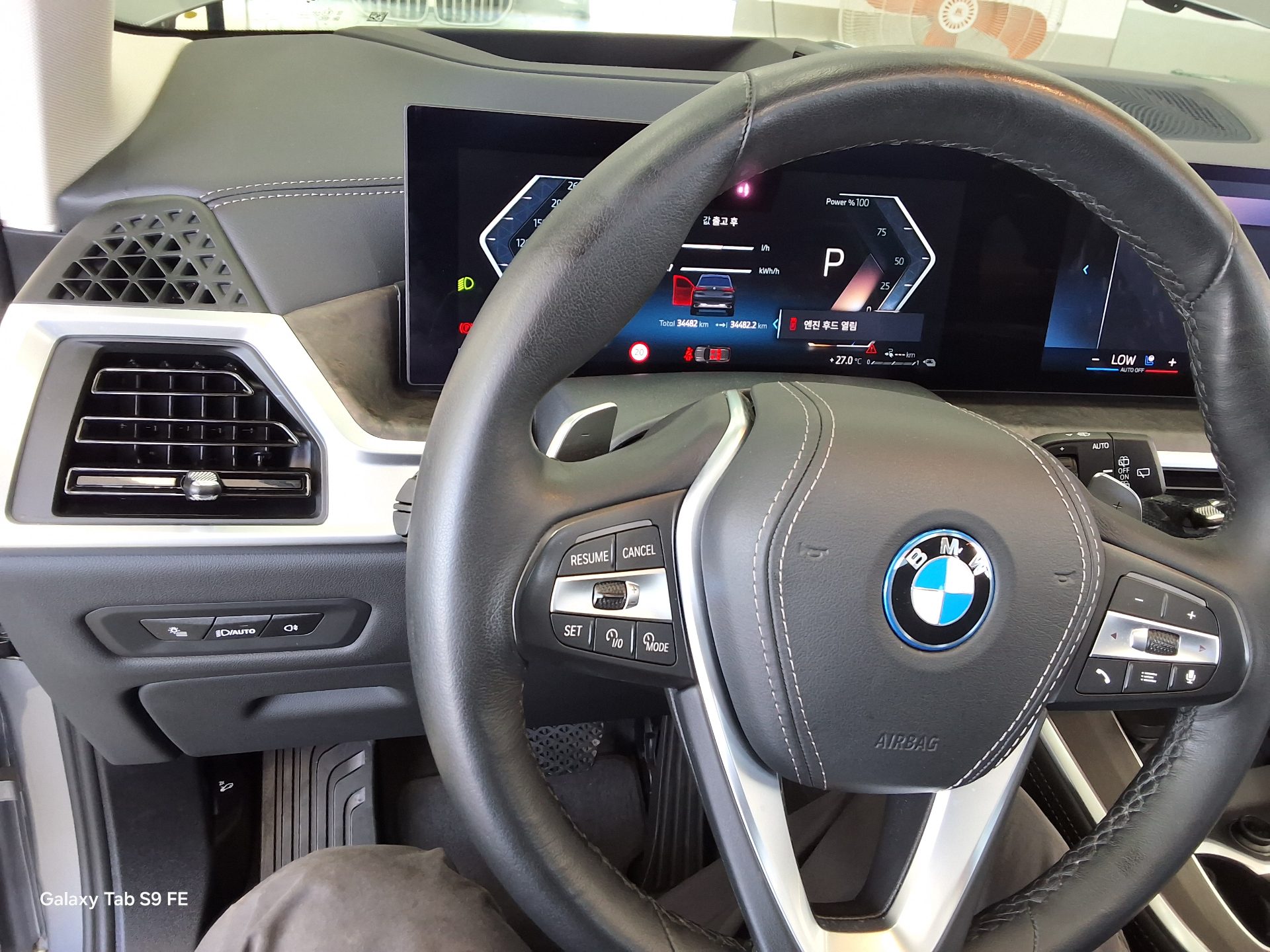 BMW X5 2024 - 이미지 16