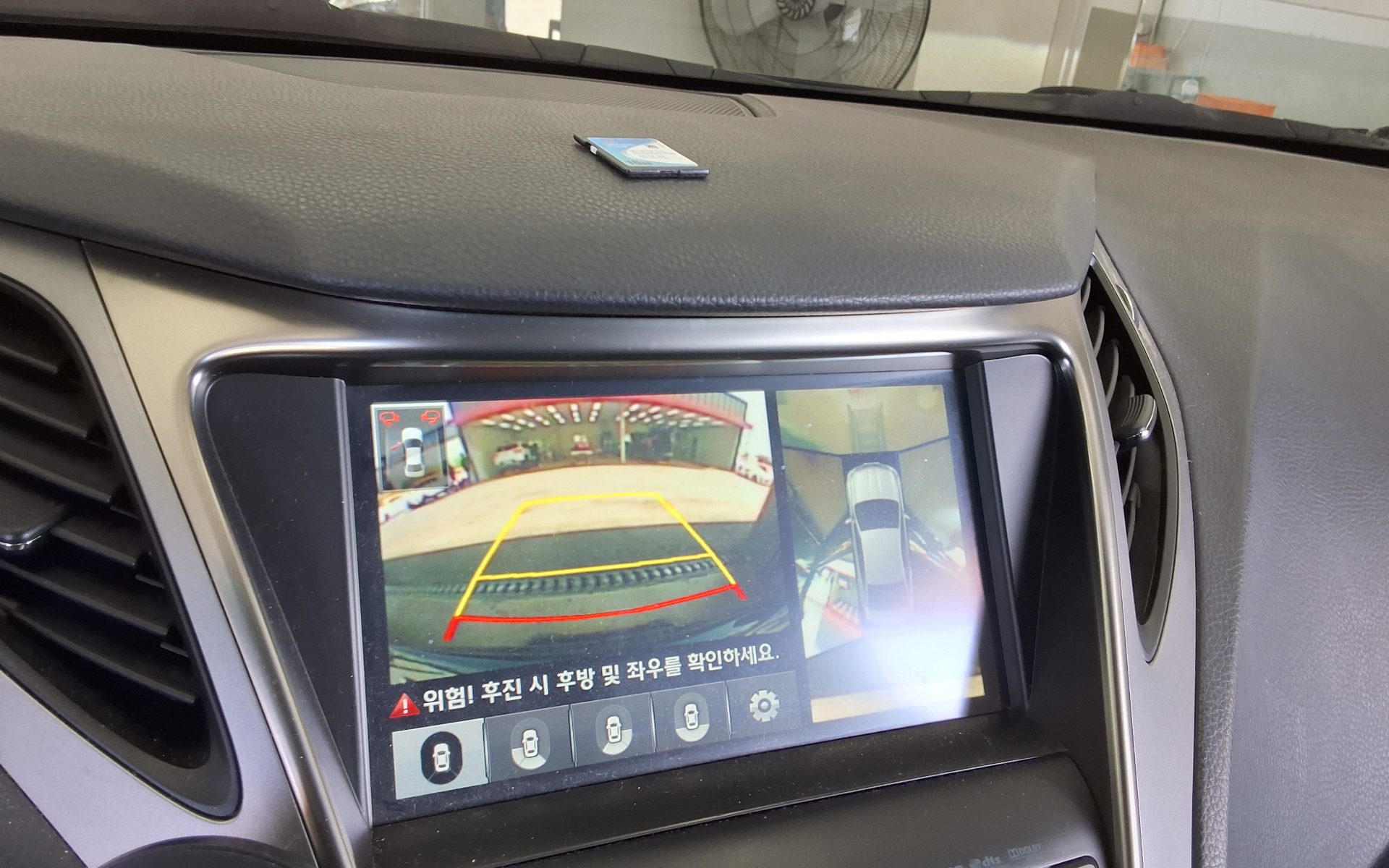 현대 그랜져 - 17