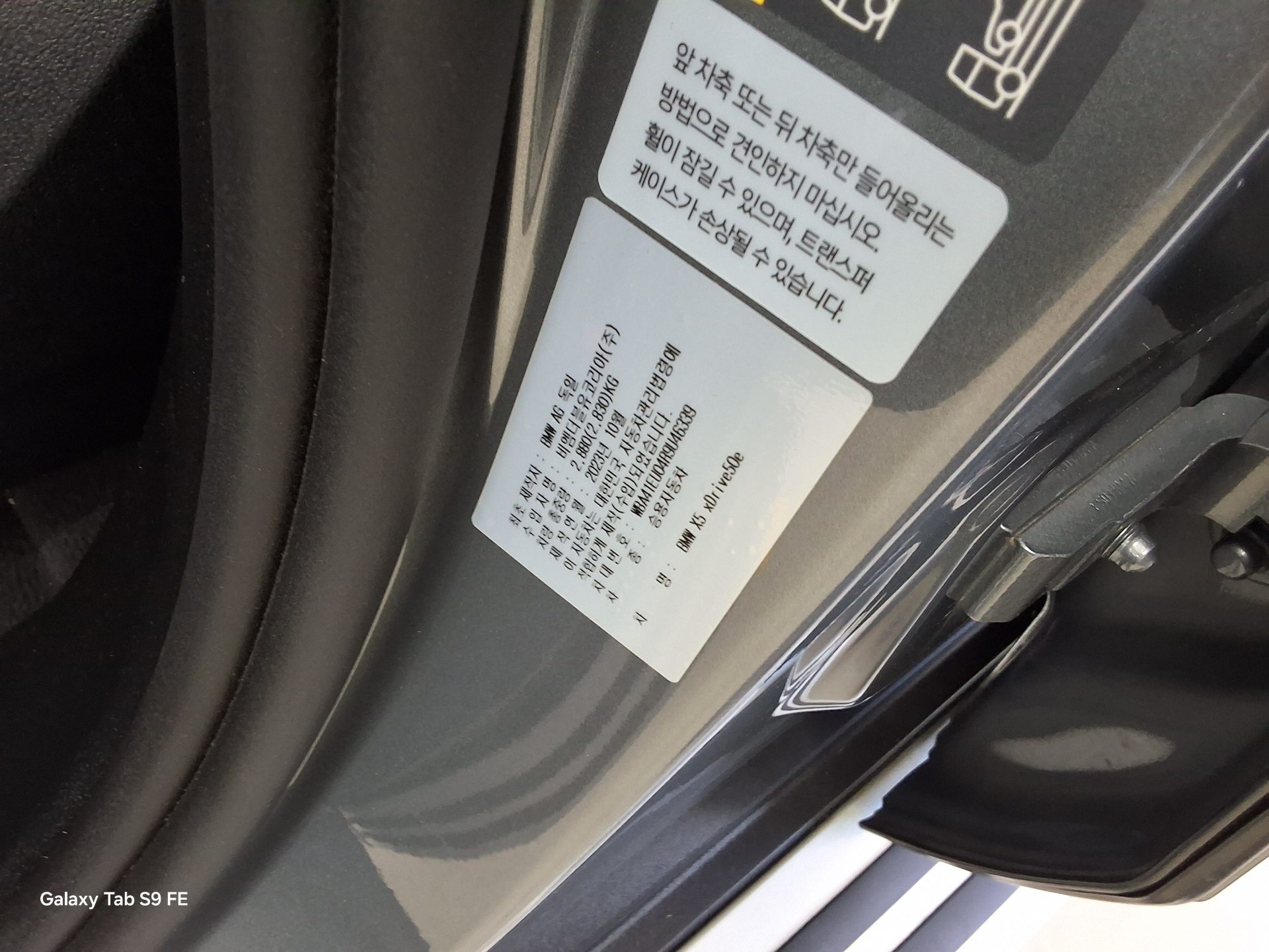 BMW X5 2024 - 이미지 15